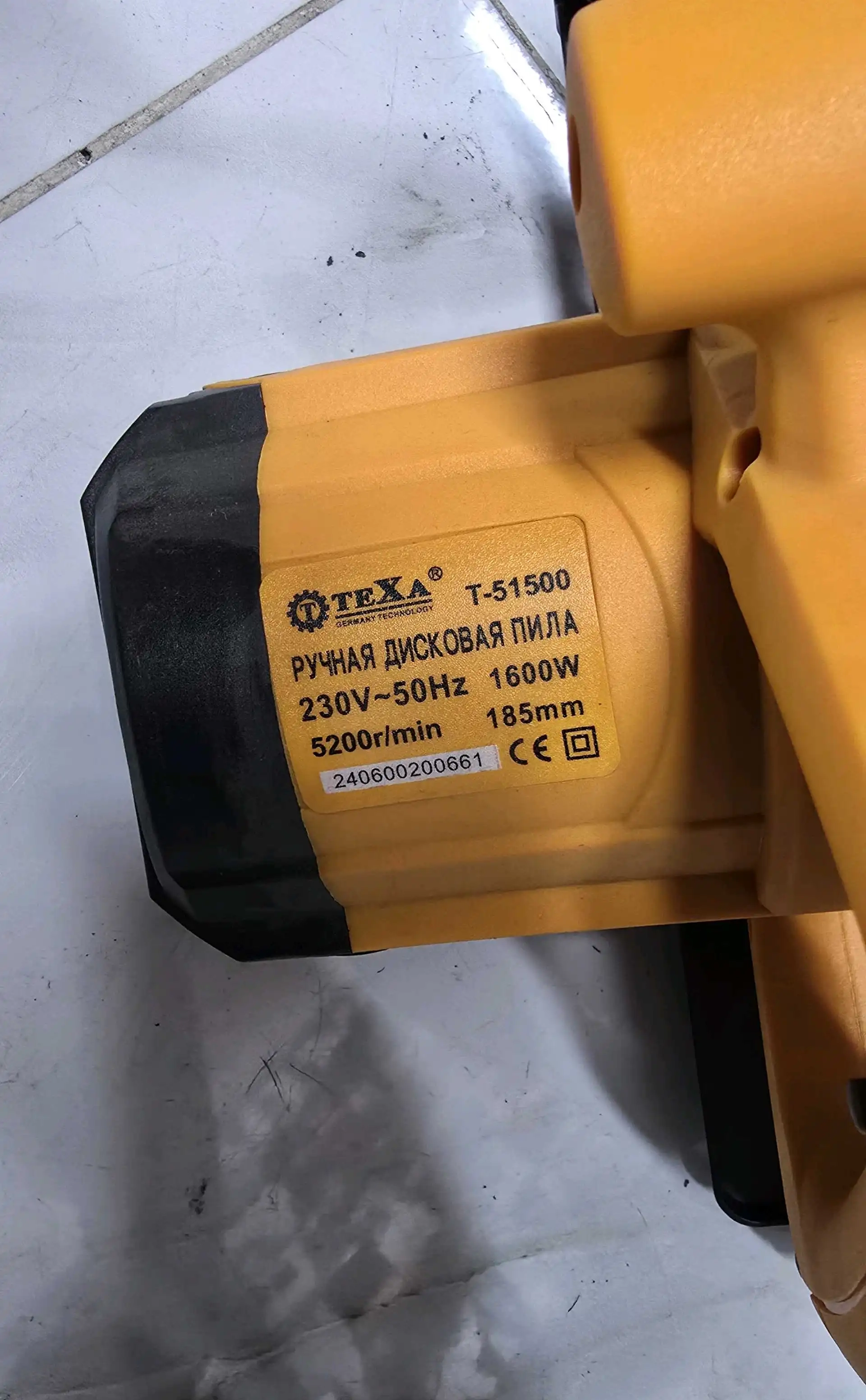 Селкулярка