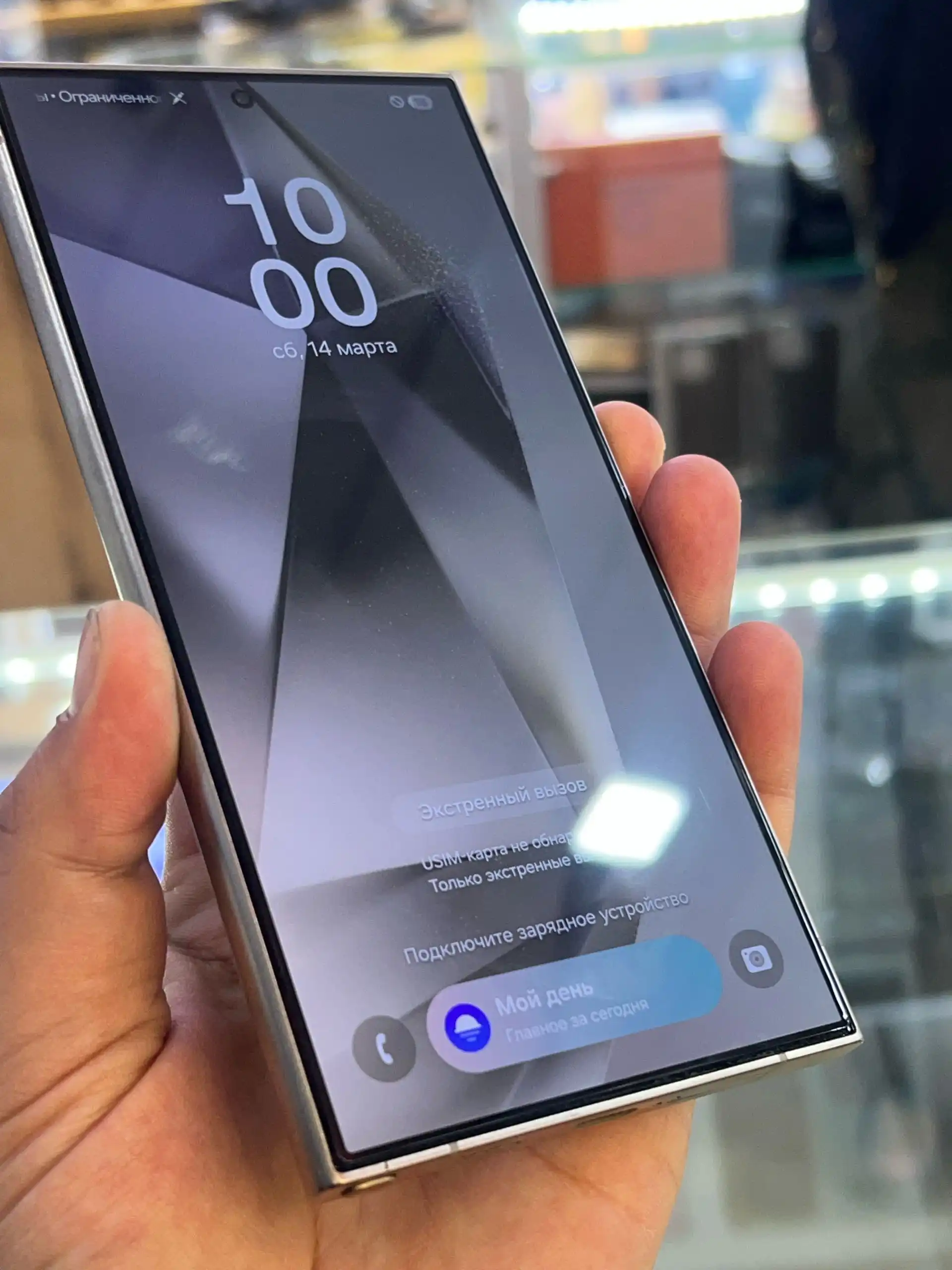 Samsung Galaxy S24 Ultra 512 gb