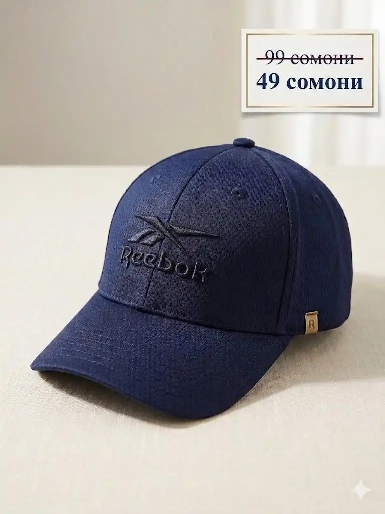 Летние кепка