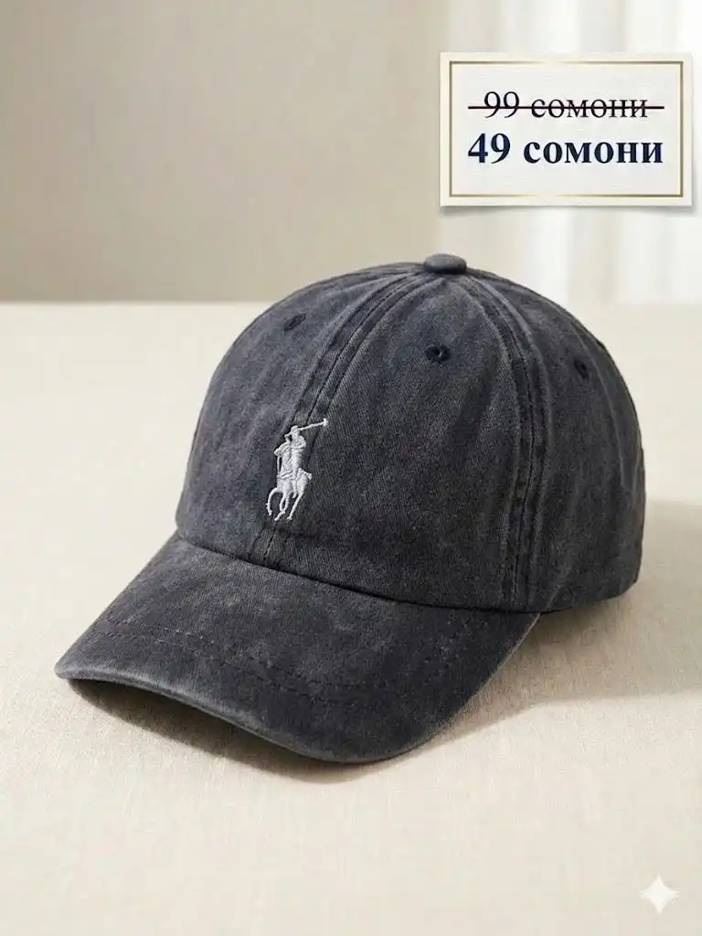 Летние кепка