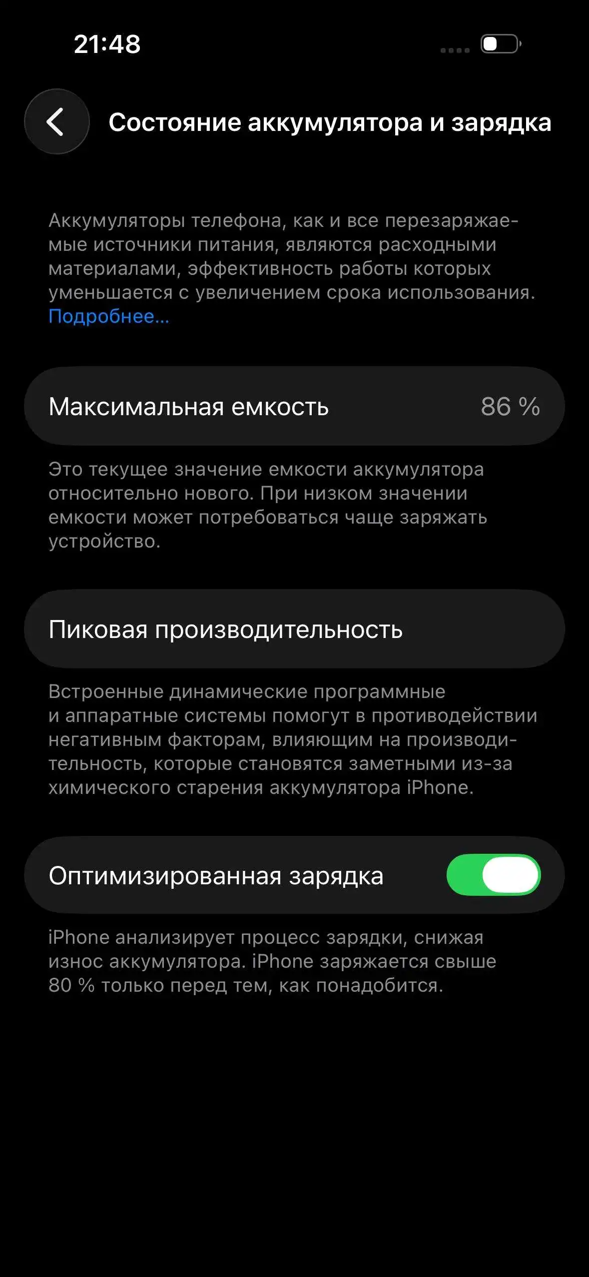 Apple IPhone 14 Pro 128 gb