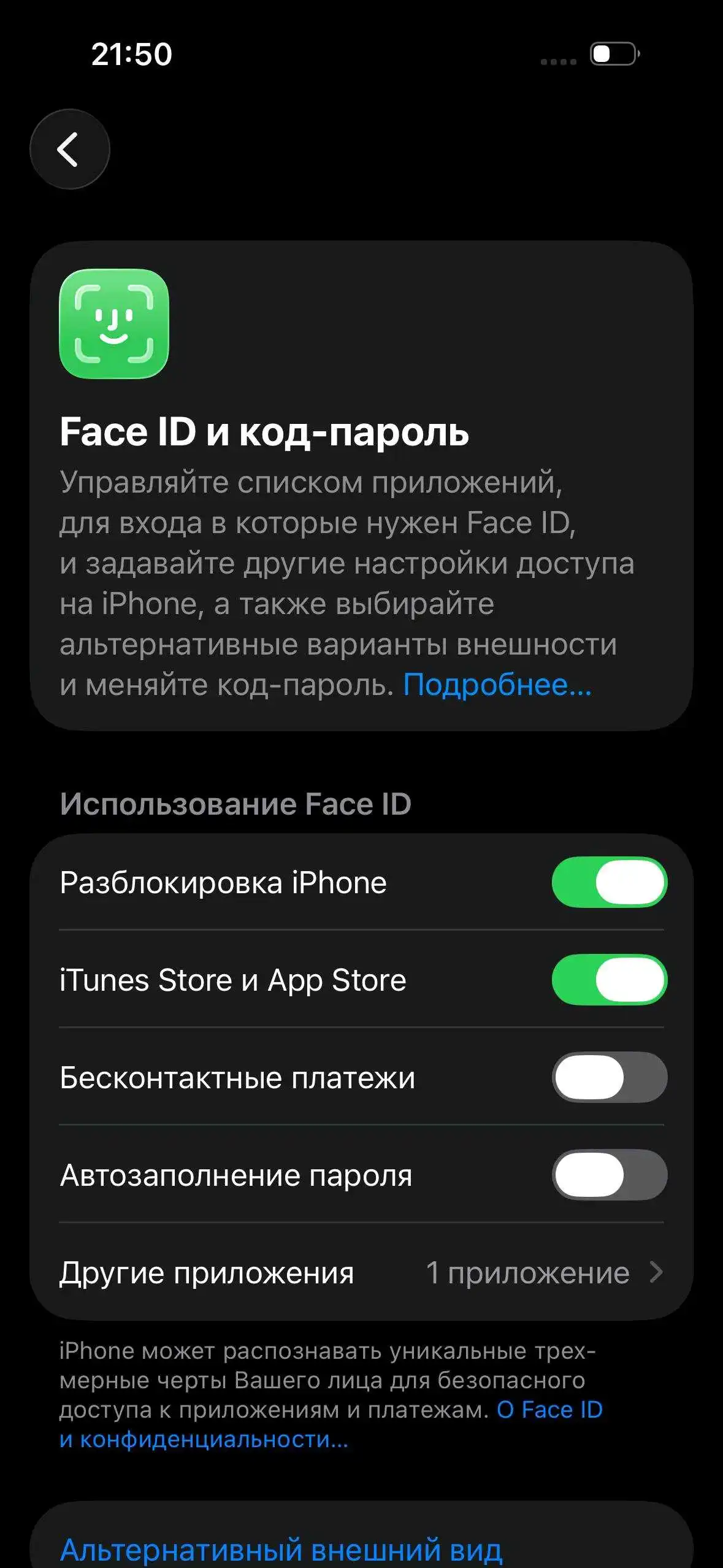 Apple IPhone 14 Pro 128 gb