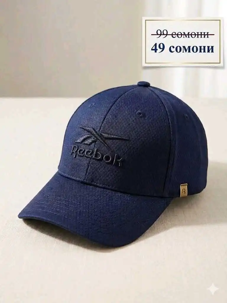 Кепкохои тобистона
