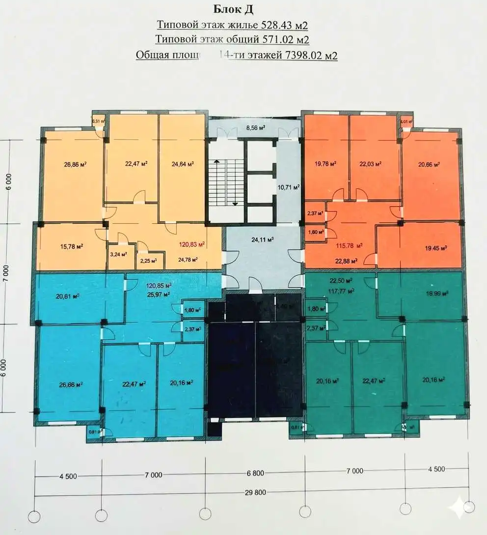 3-к квартира, 9 этаж, 120 м², Шохмансур