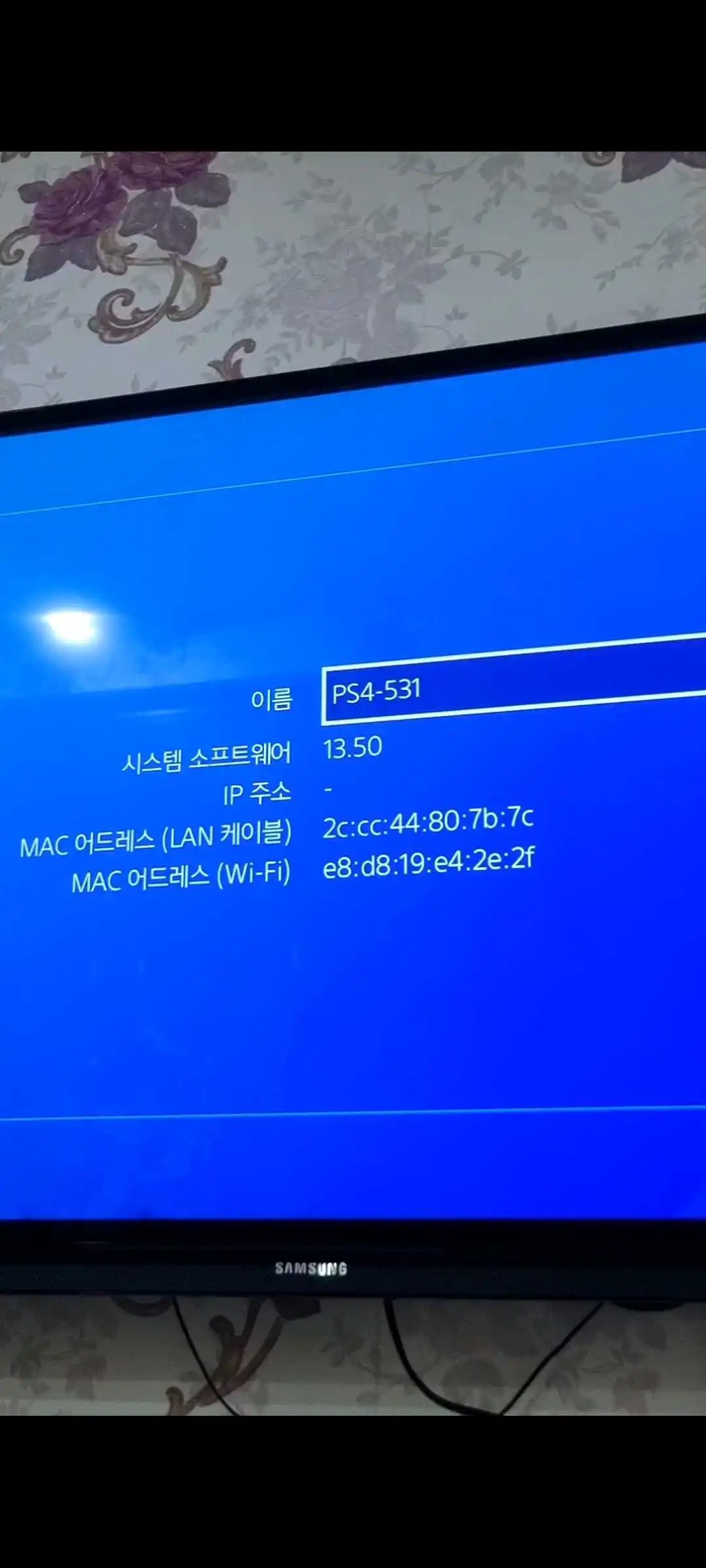 Sony Play Station 4 PRO