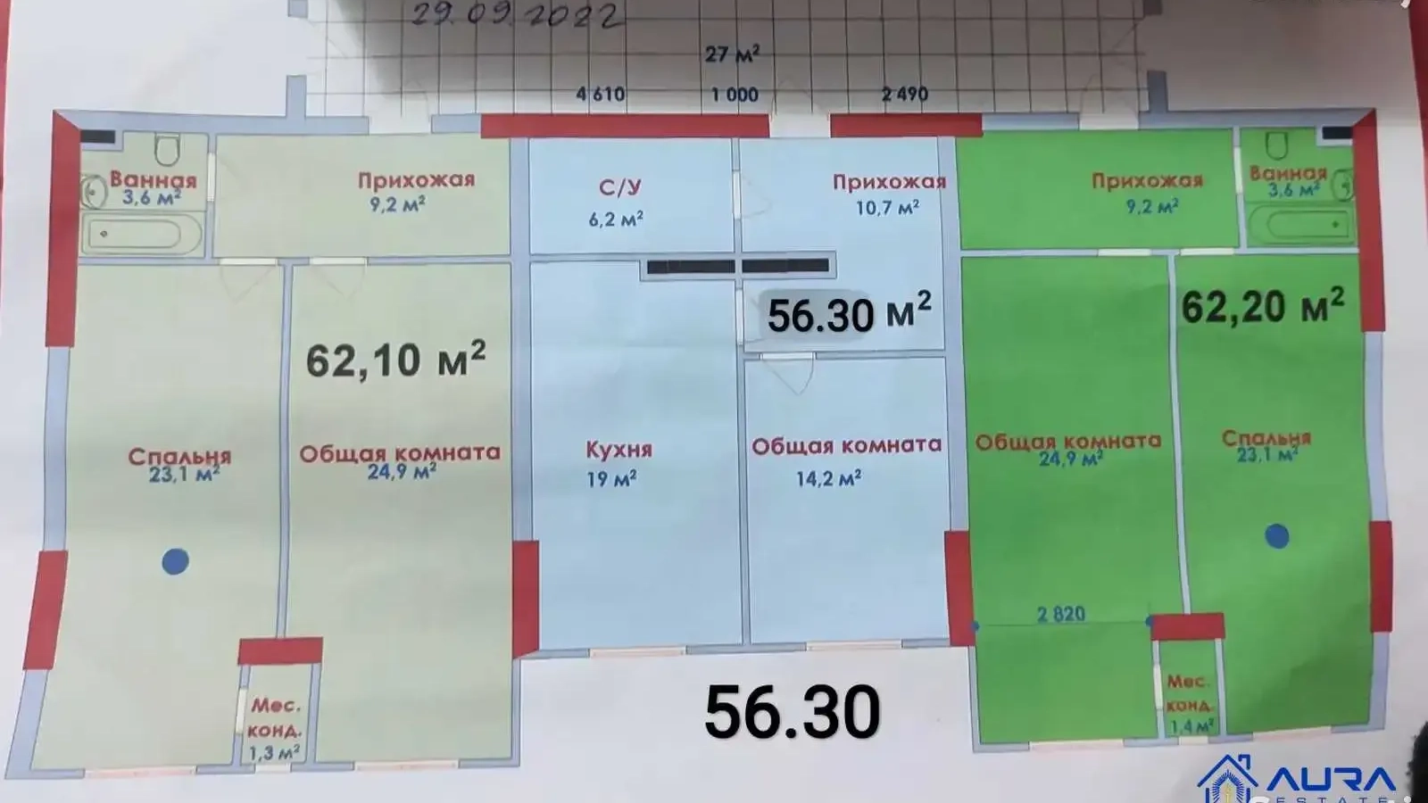 1-комн. квартира, 5 этаж, 56 м², Шохмансур