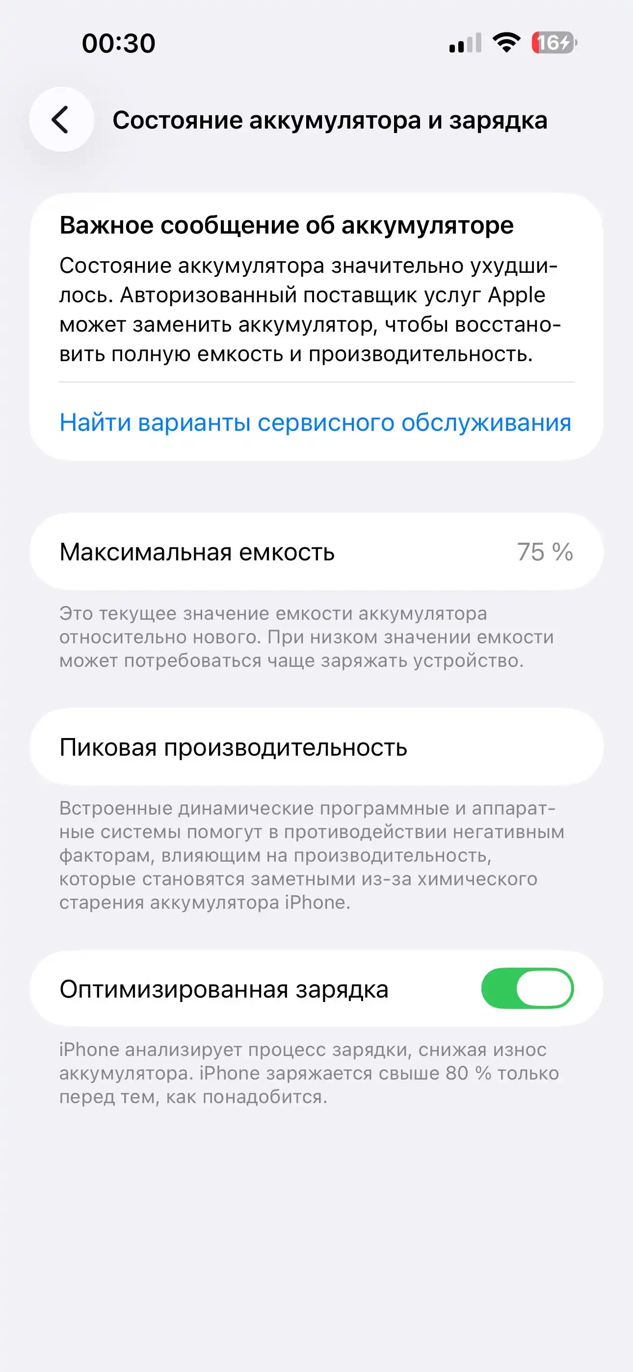 Apple IPhone 14 Pro Max 256 gb