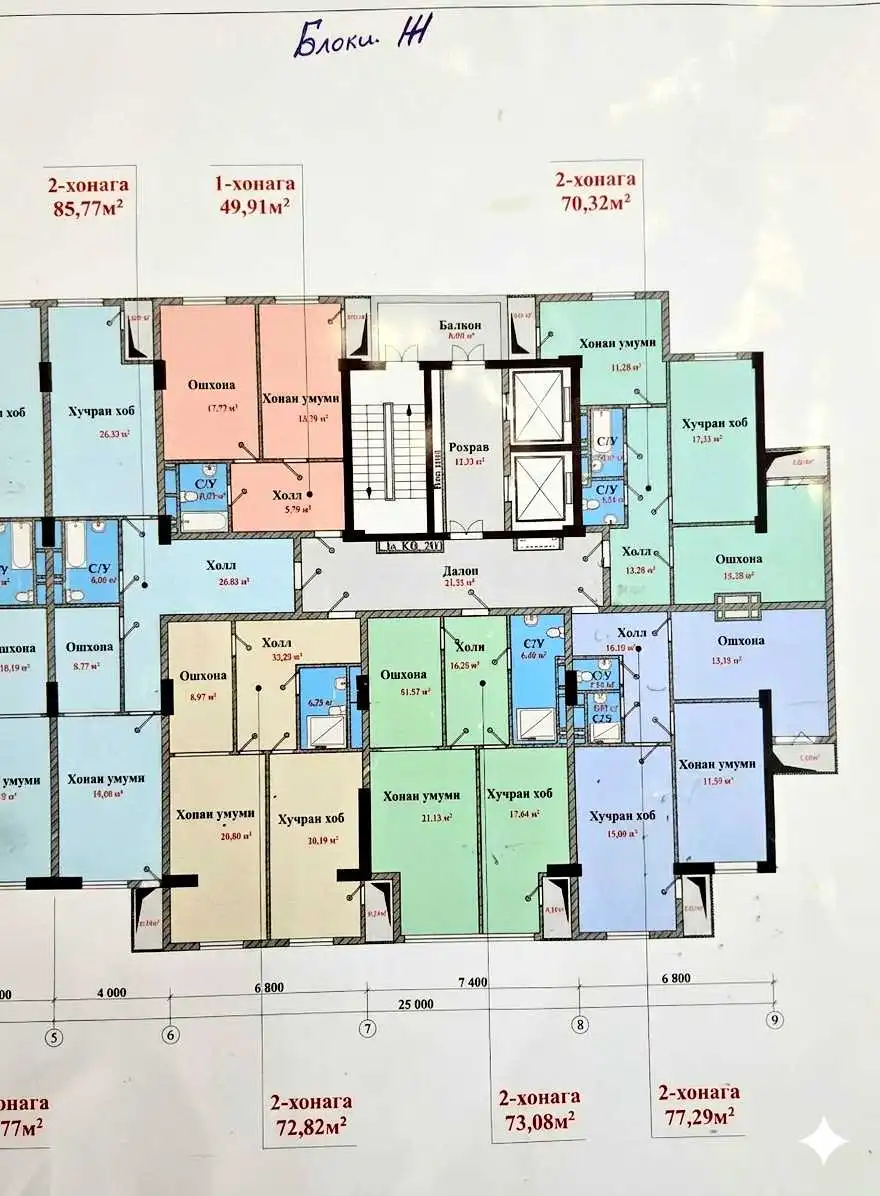1-к квартира, 12 этаж, 50 м², Сино
