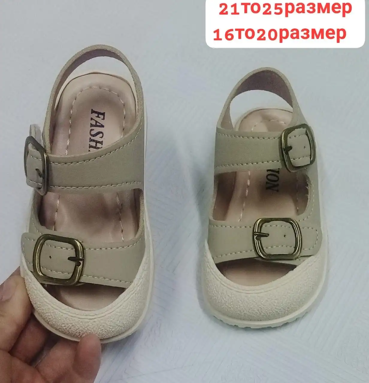 детский бассаножки 99сомони