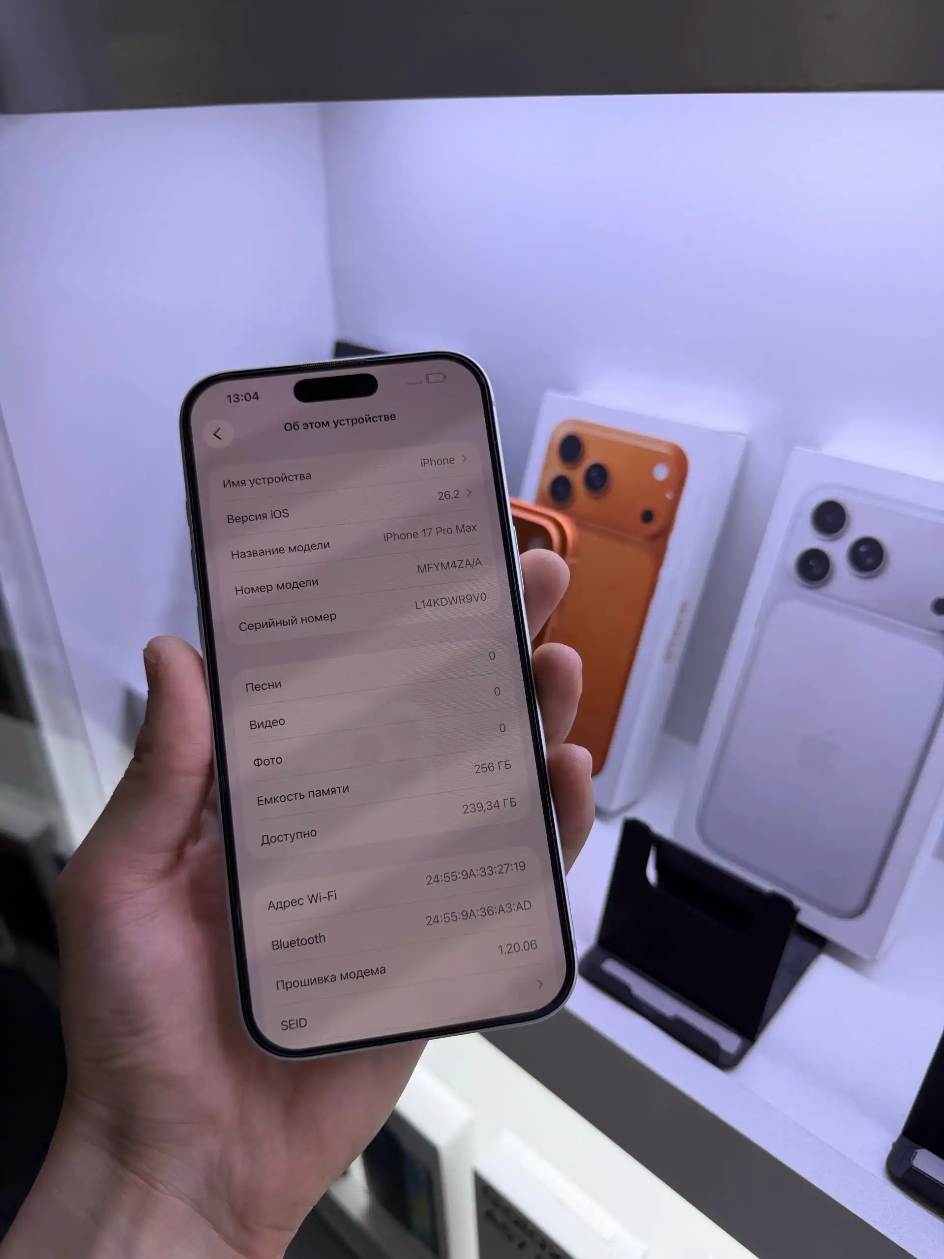 Apple IPhone 17 Pro Max 256 gb