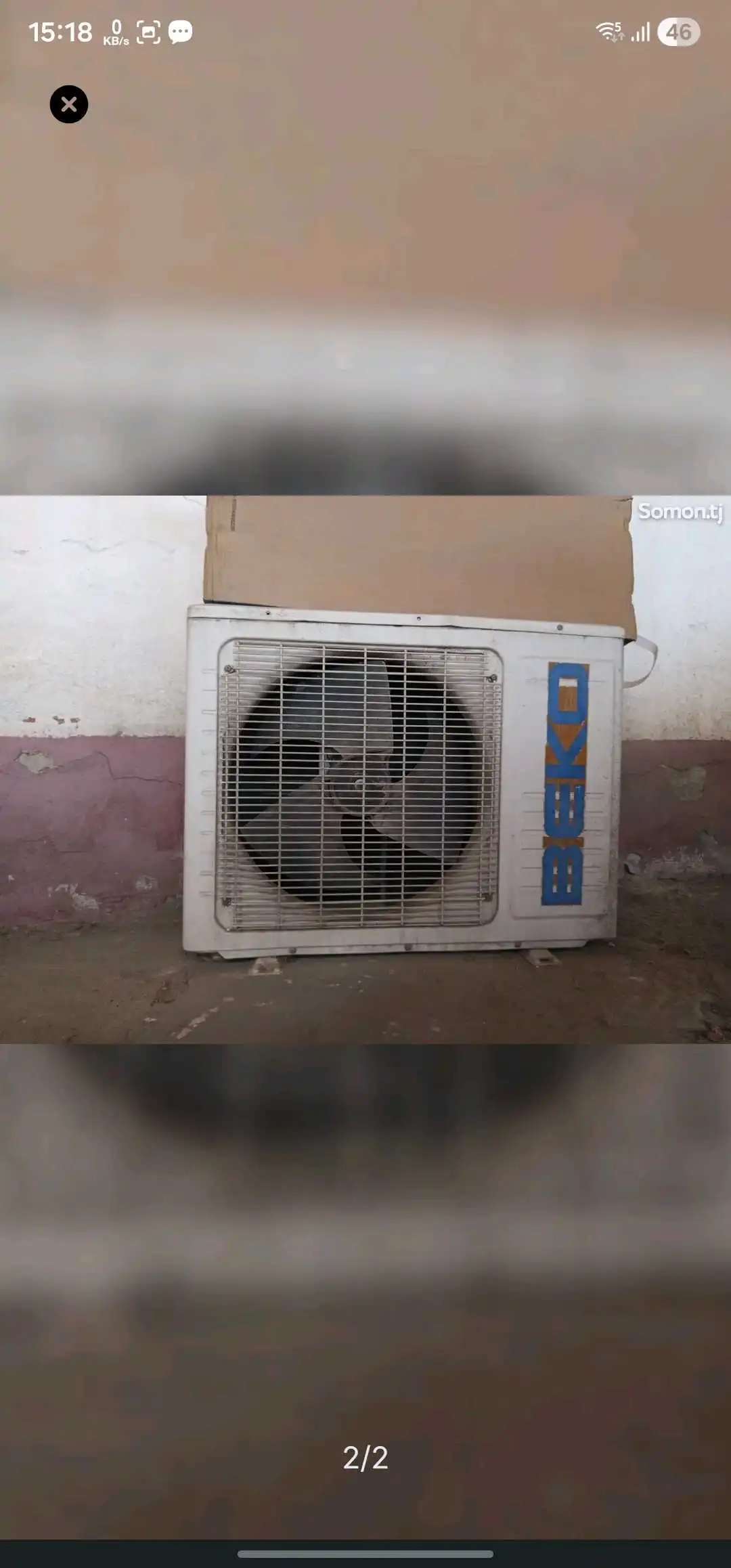 Кондиционер Beko BXA 090