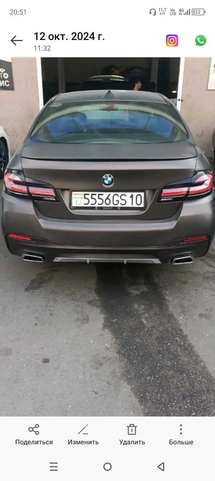 BMW 5 series 2016