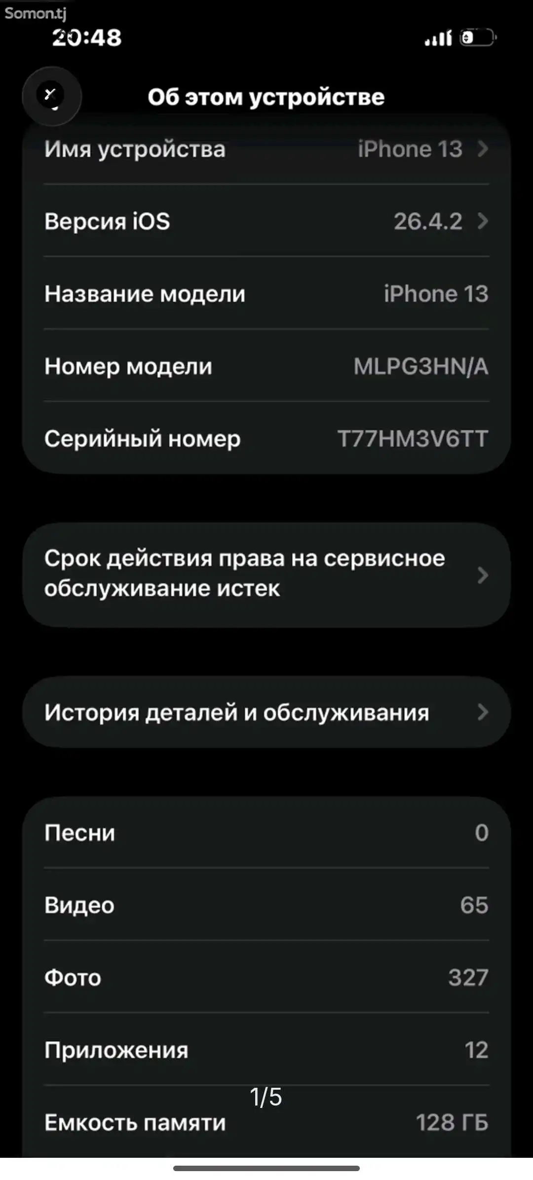 Apple IPhone 13 128 gb