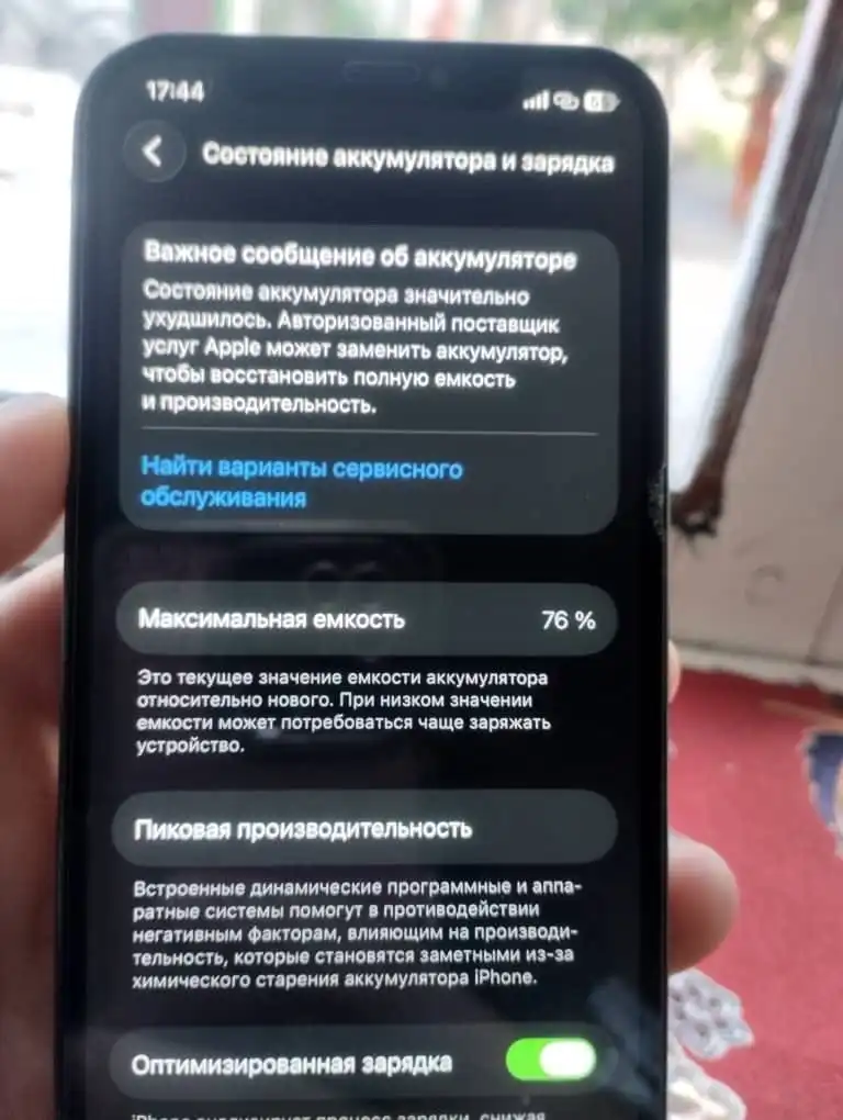 Apple IPhone 12 Pro 128 gb