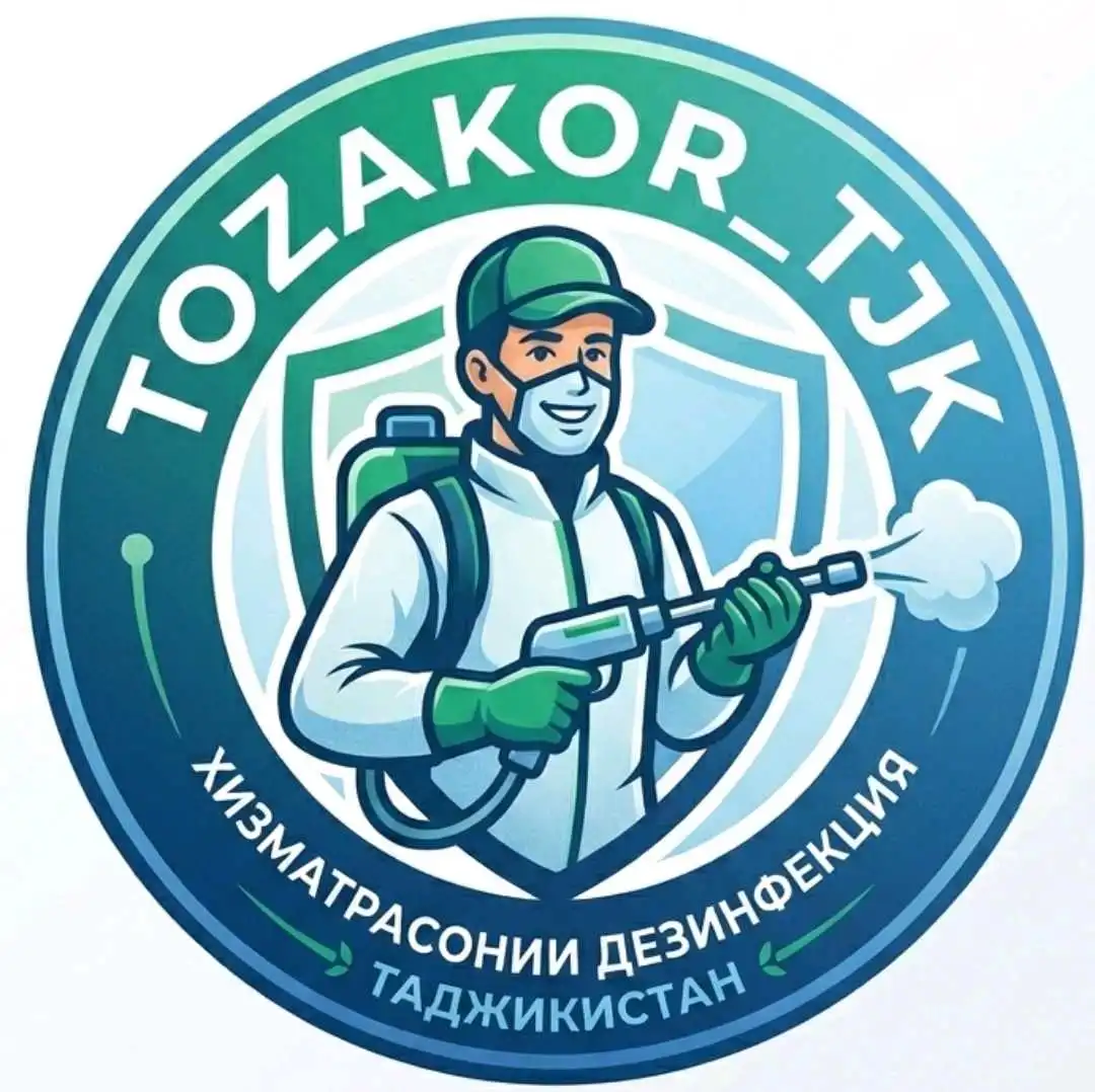 дезинфексия