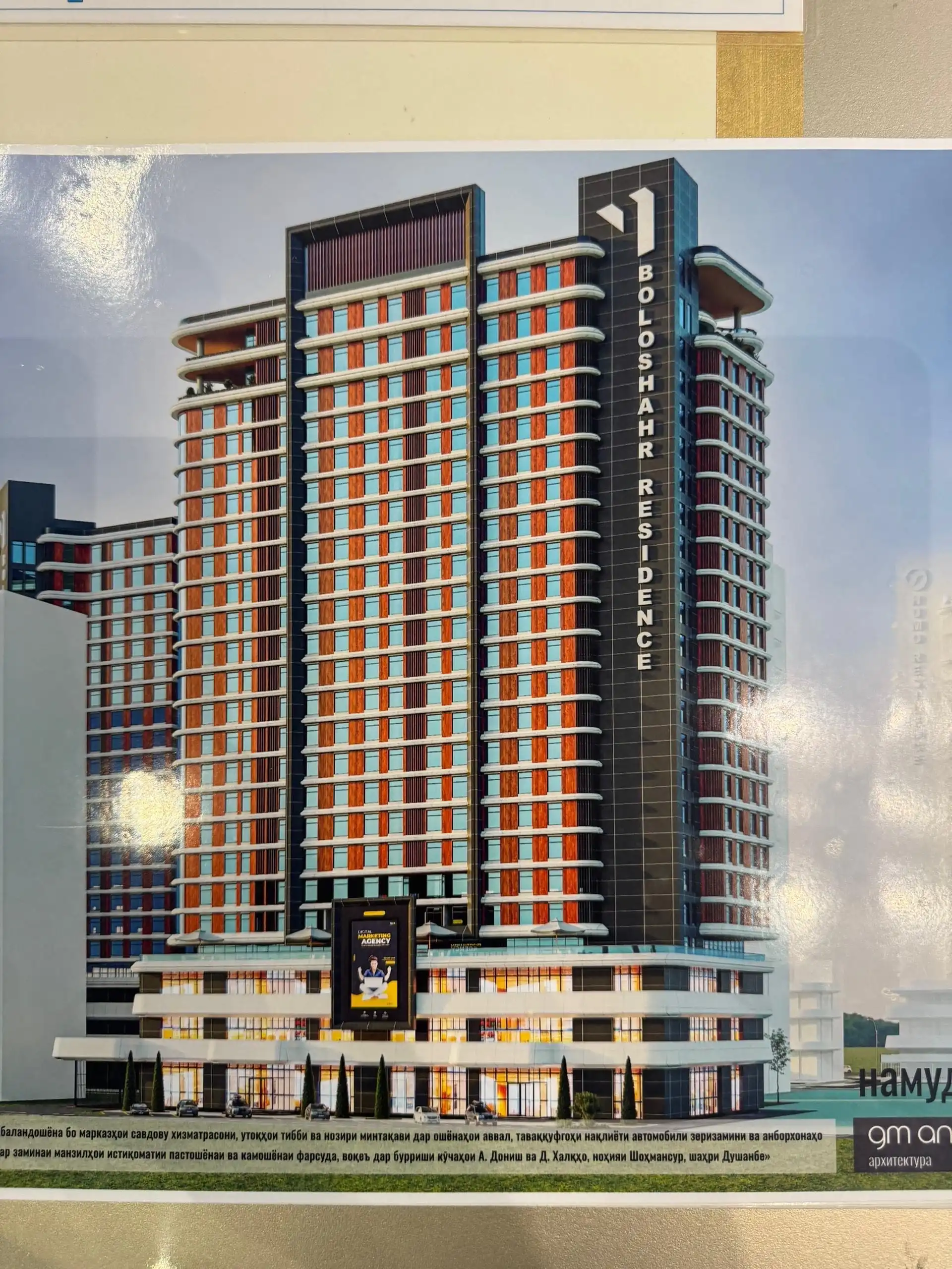 2-к квартира, 6 этаж, 74 м², Поворот Аэропорт