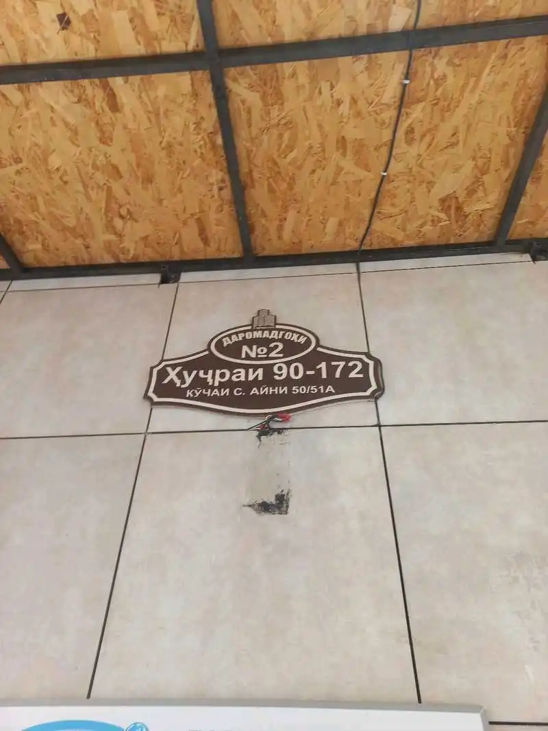 3-к квартира, 10 этаж, 120 м², Шоҳмансур, Чордома