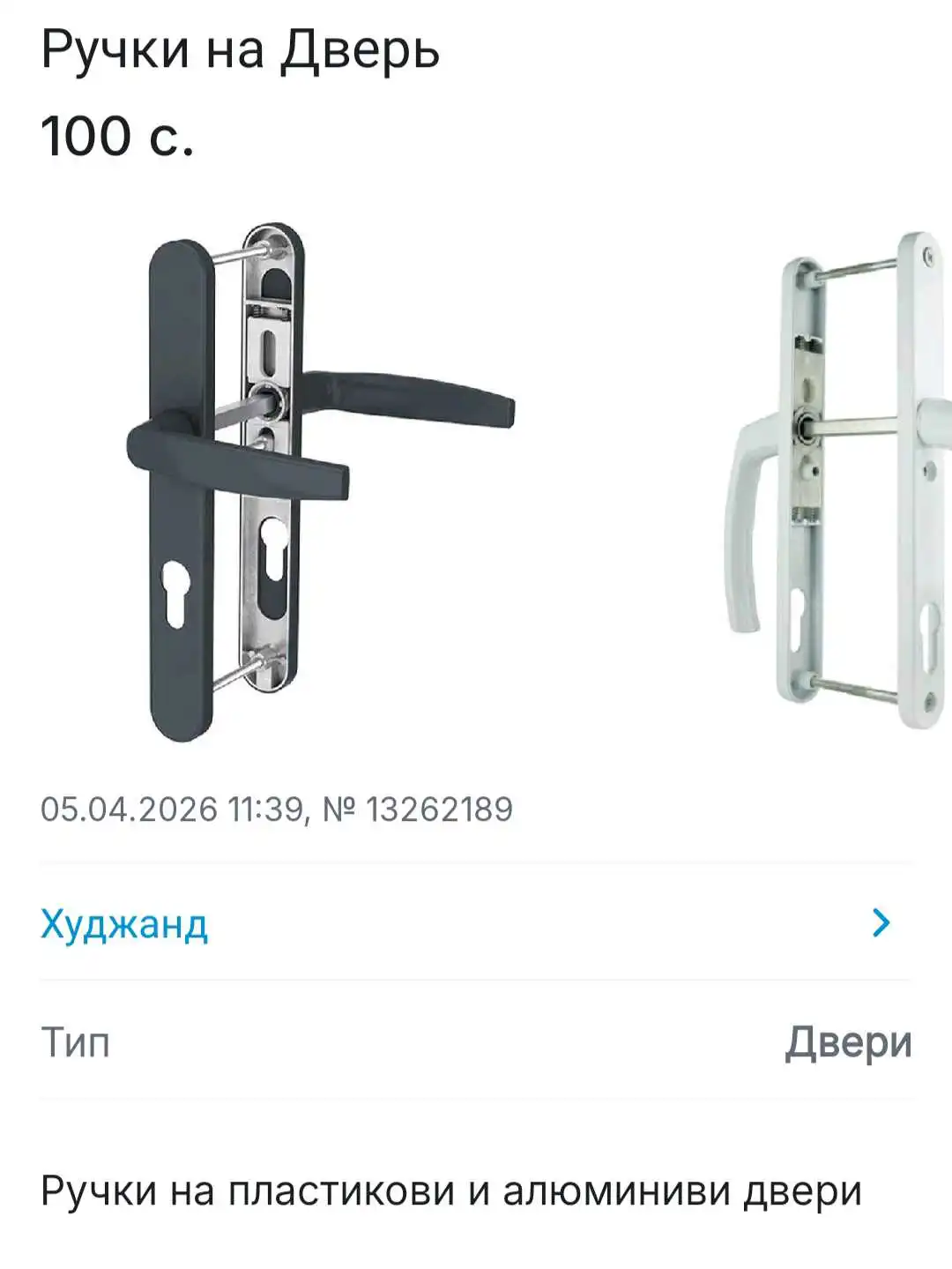 ПЕТЛИ РЕГУРОВКА
