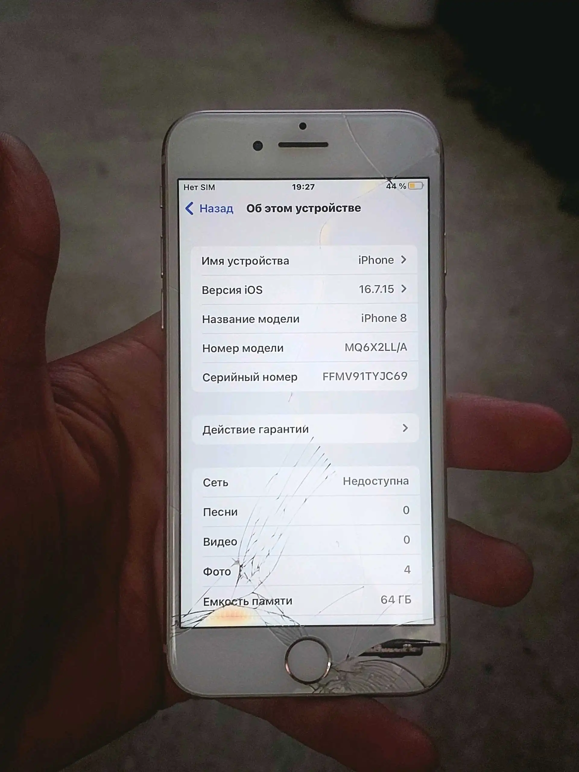 Apple IPhone 8 64 gb
