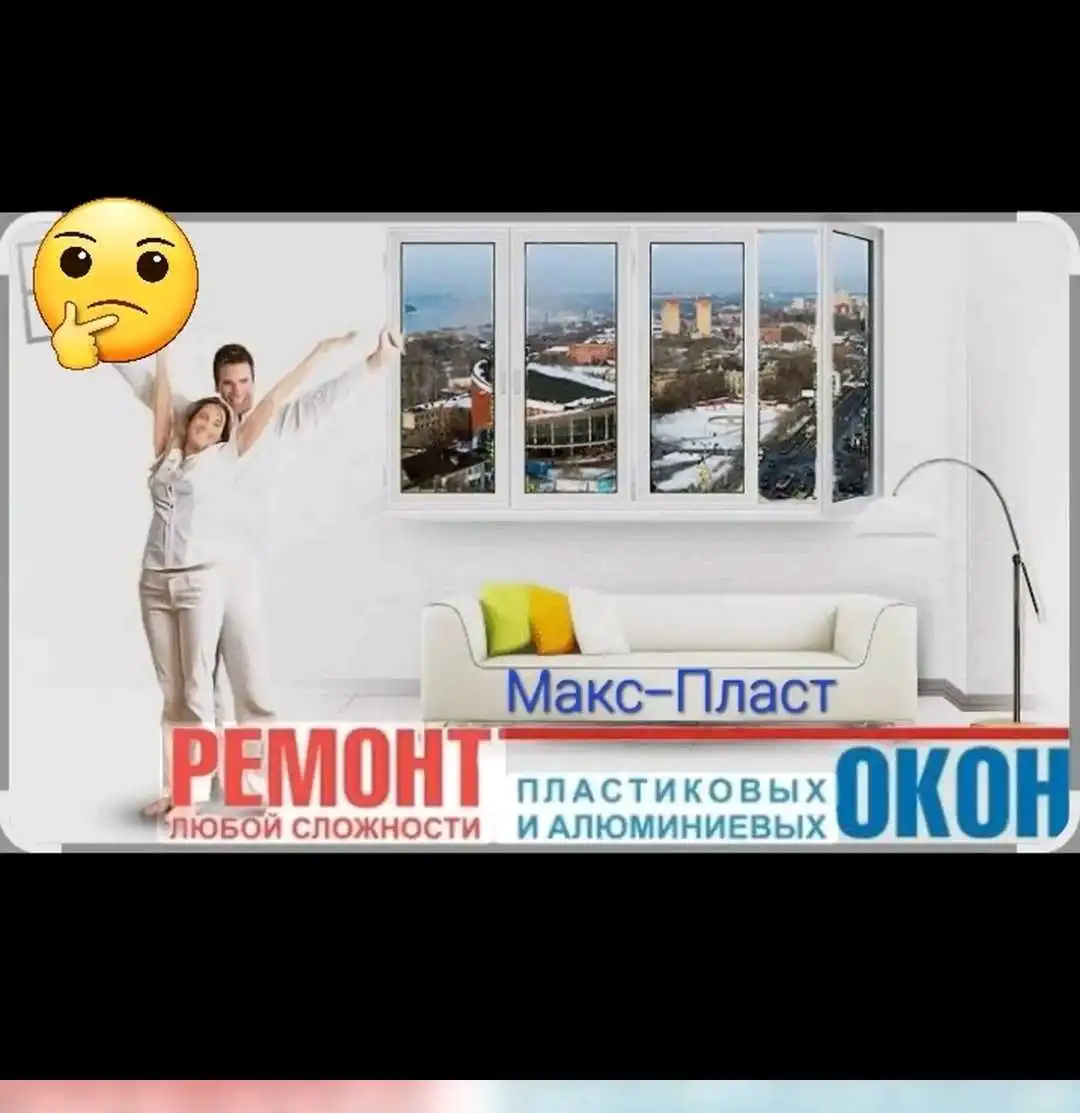 ШИШАИ ШИКАСТАГИРО ИВАЗ МКН