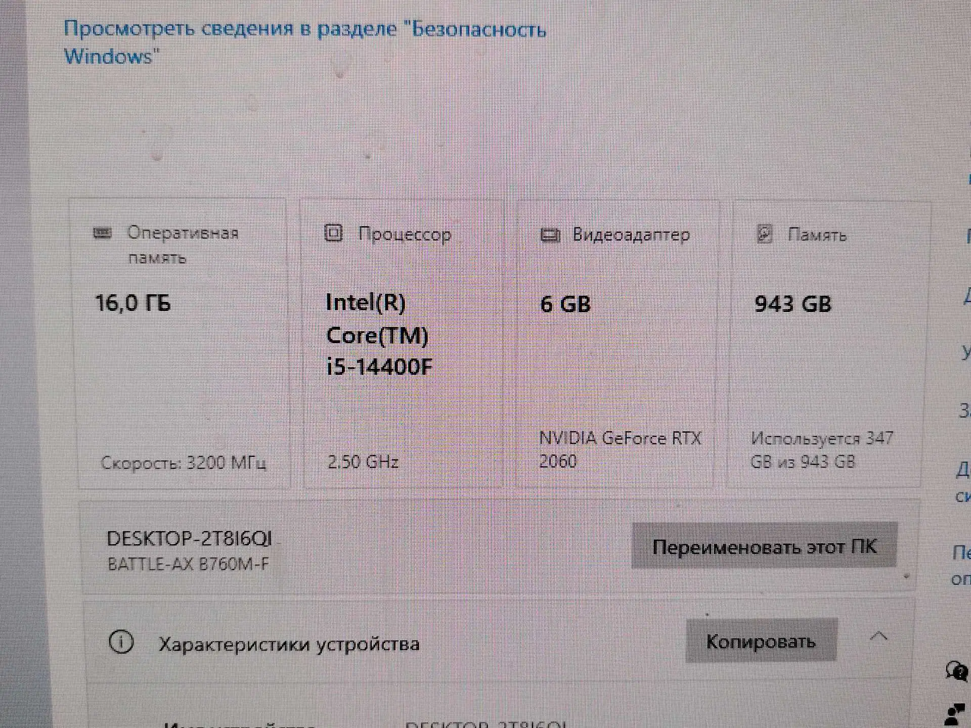 Блоки системави игравои