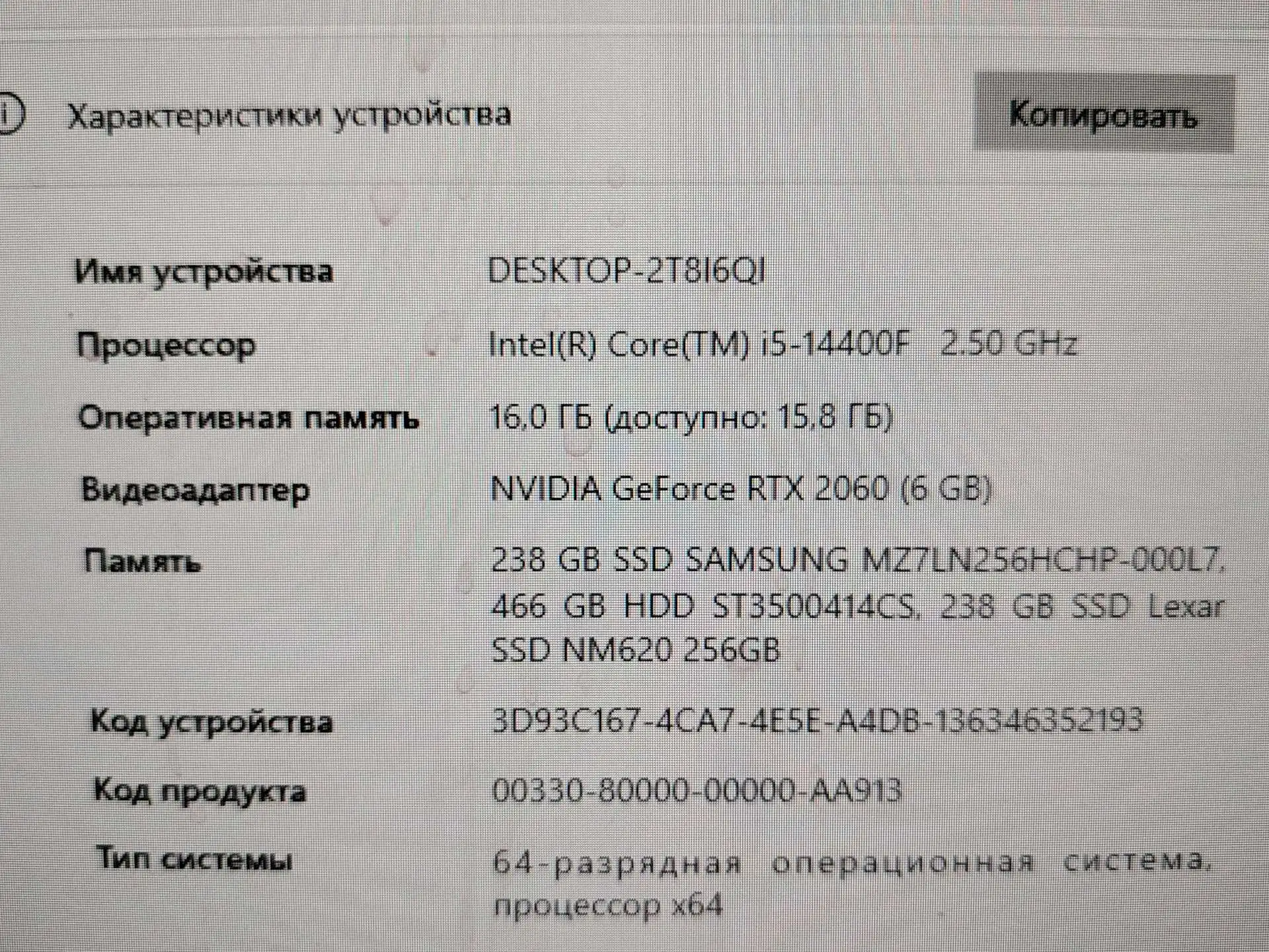 Блоки системави игравои