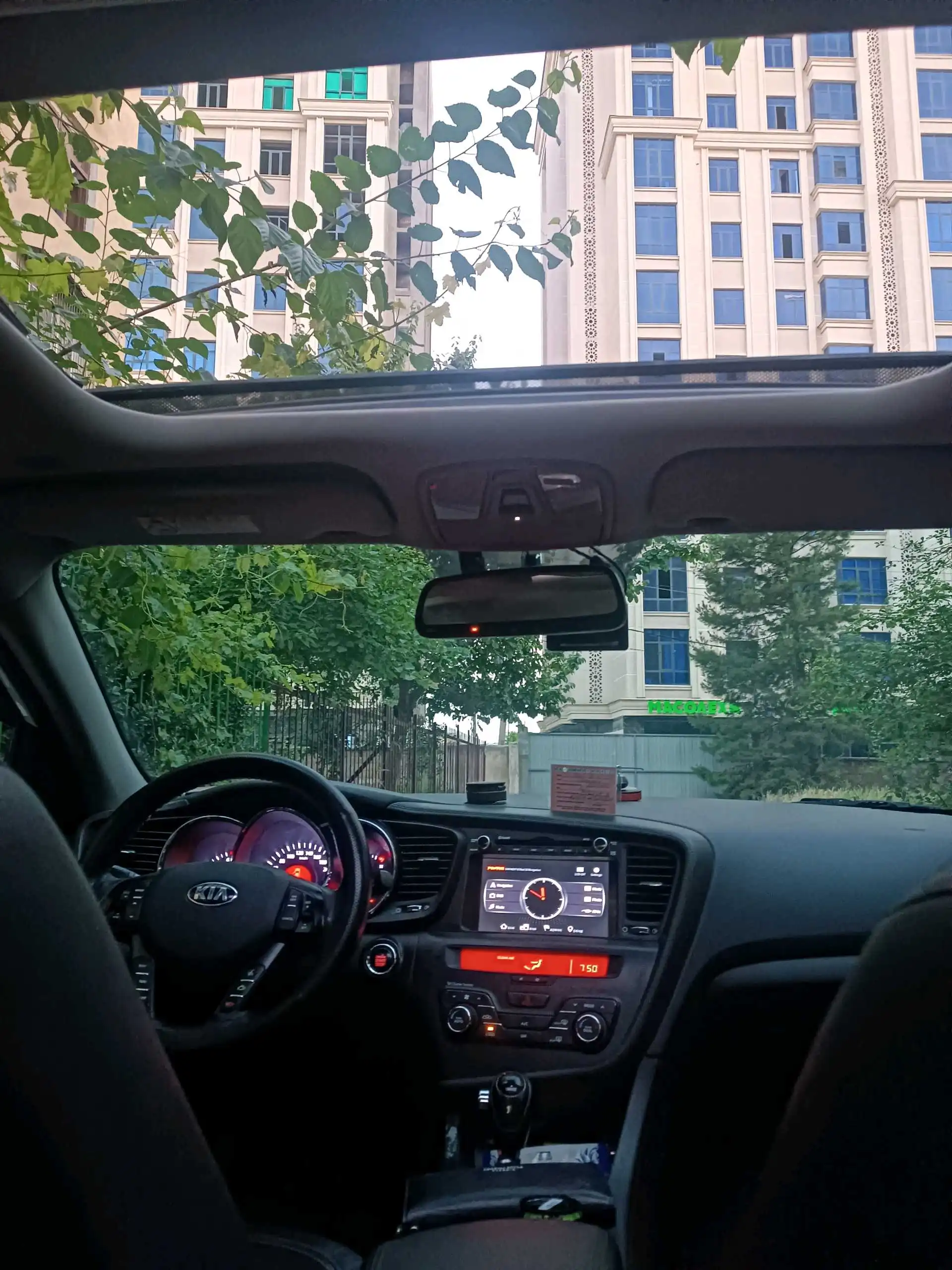 Kia K5 2013