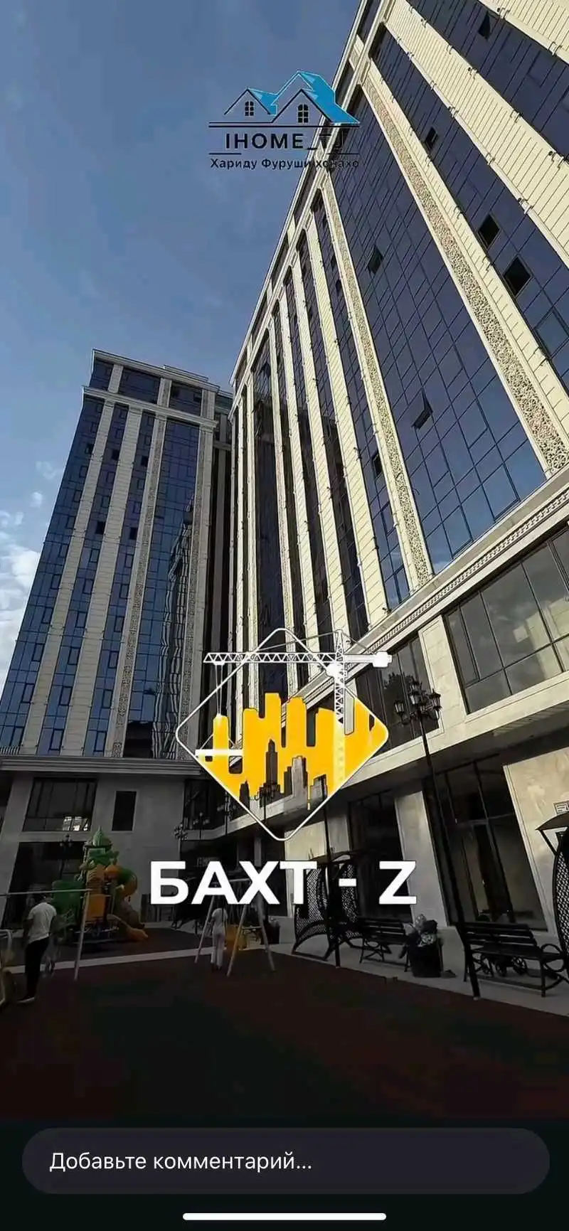 2-к квартира, 9 этаж, 70 м², Шоҳмансур, Садбарг, БАХТ Z