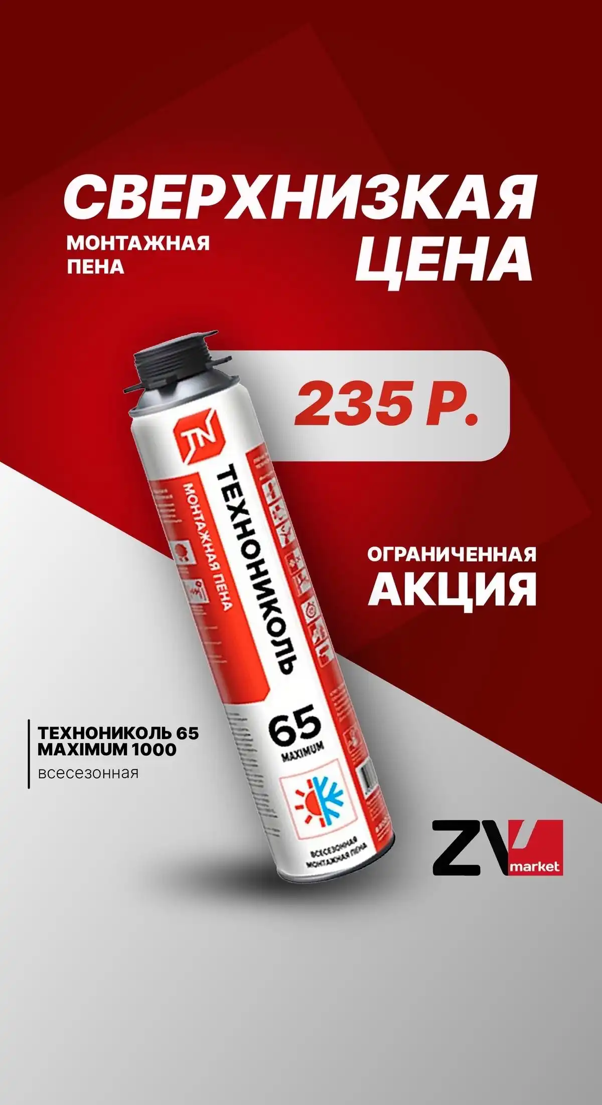 Услуги инфографики карточка товара