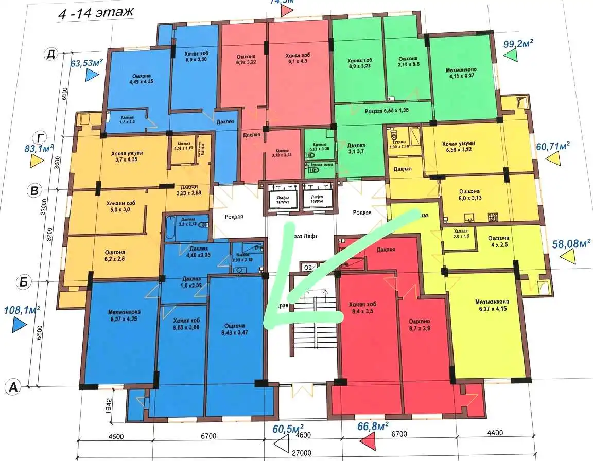 2-к квартира, 8 этаж, 108 м², Фирдавси
