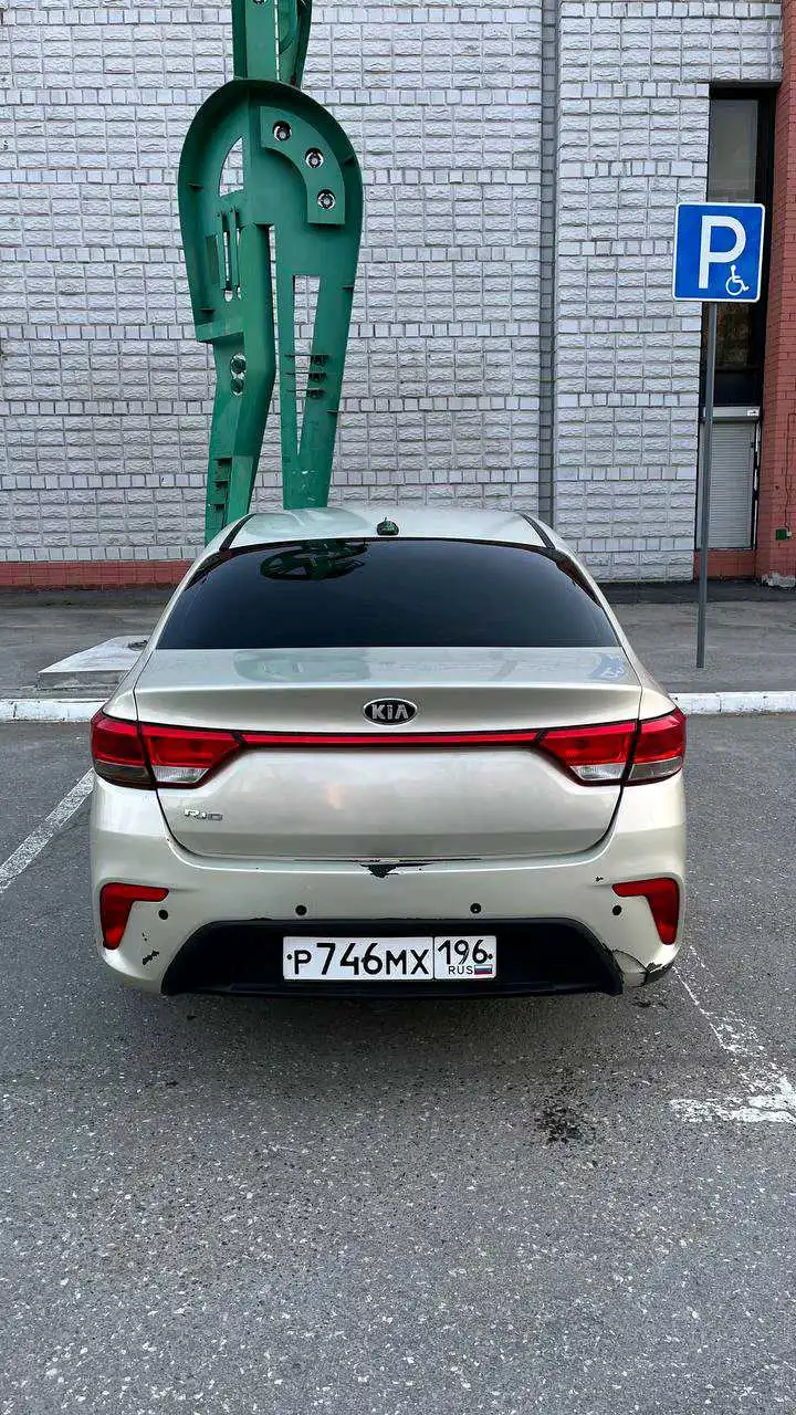 Kia Rio 2017
