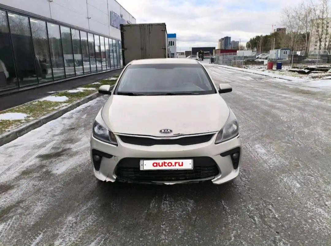 Kia Rio 2017