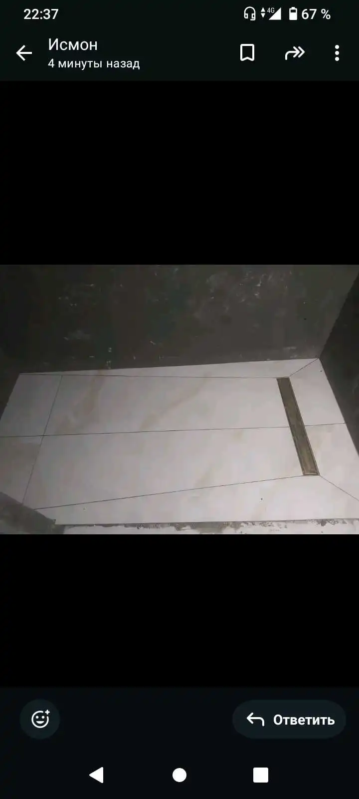 Усто Зубайдулло