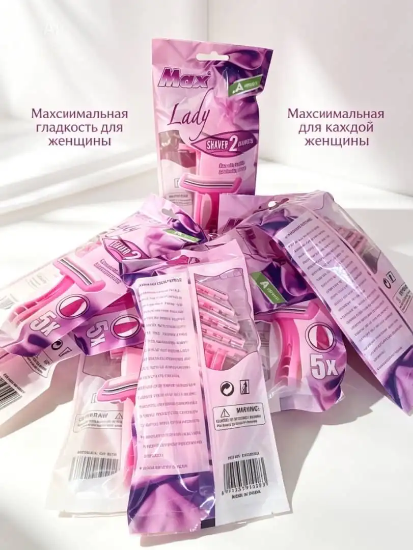 Одноразовая женская бритва для ног