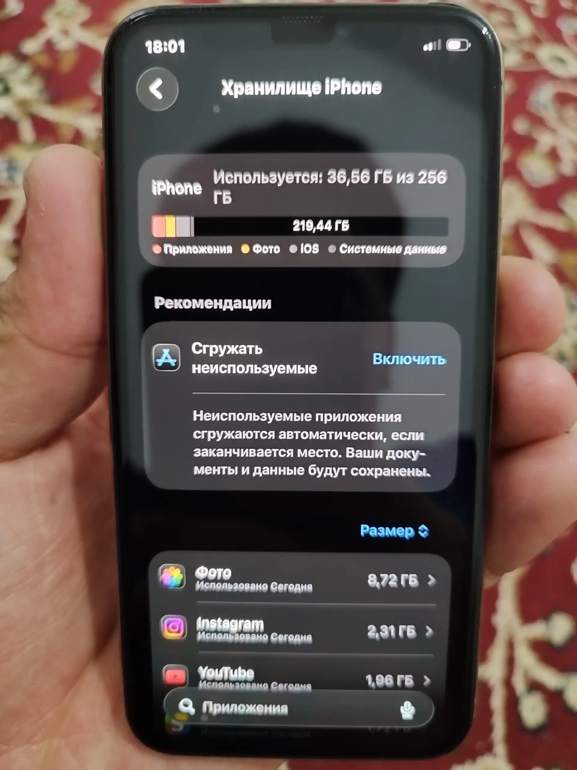Apple IPhone 11 Pro 256 gb
