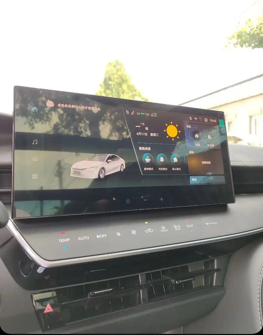 Toyota Camry 2026