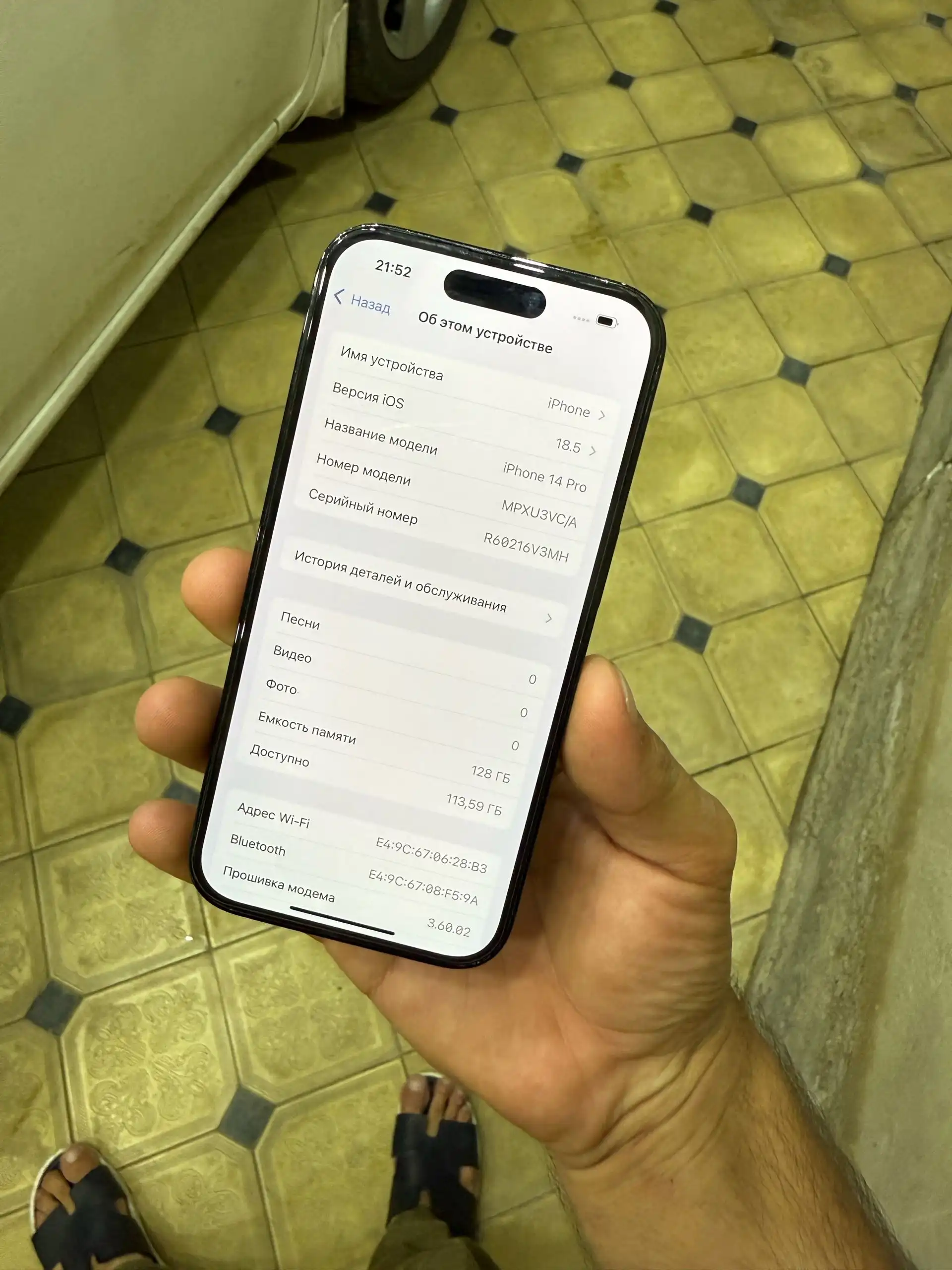 Apple IPhone 14 Pro 128 gb