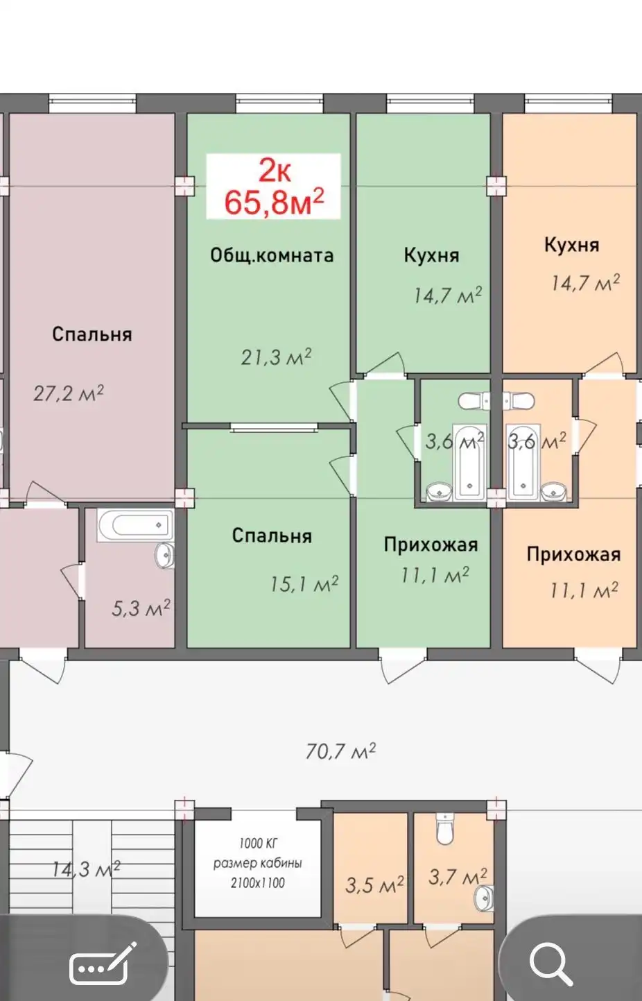Квартира, 6 этаж, 65 м², 8 мкр