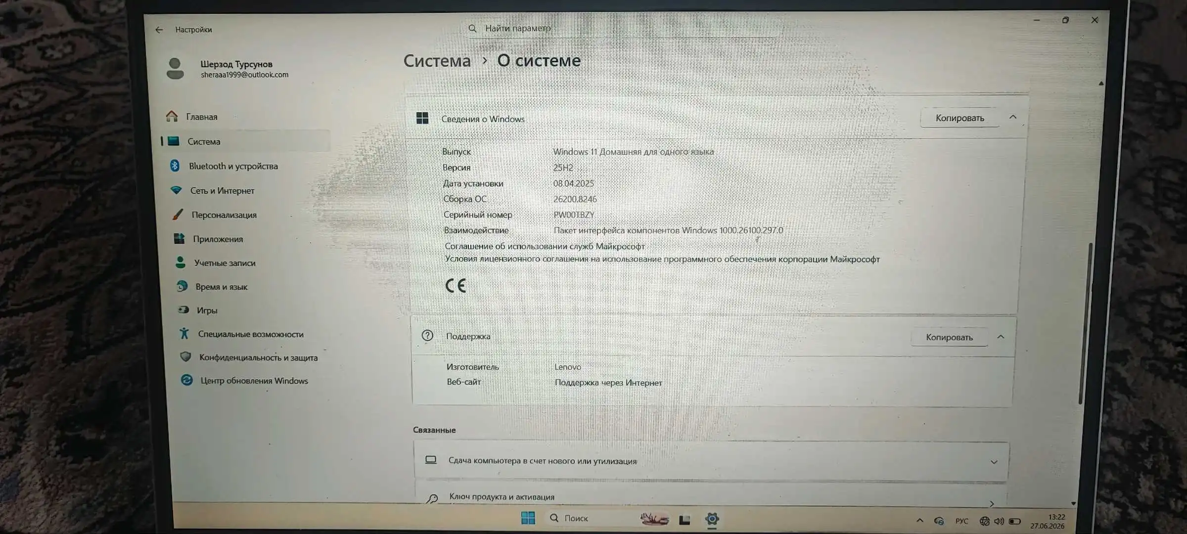 Lenovo Ideapad flex 5 15ITL