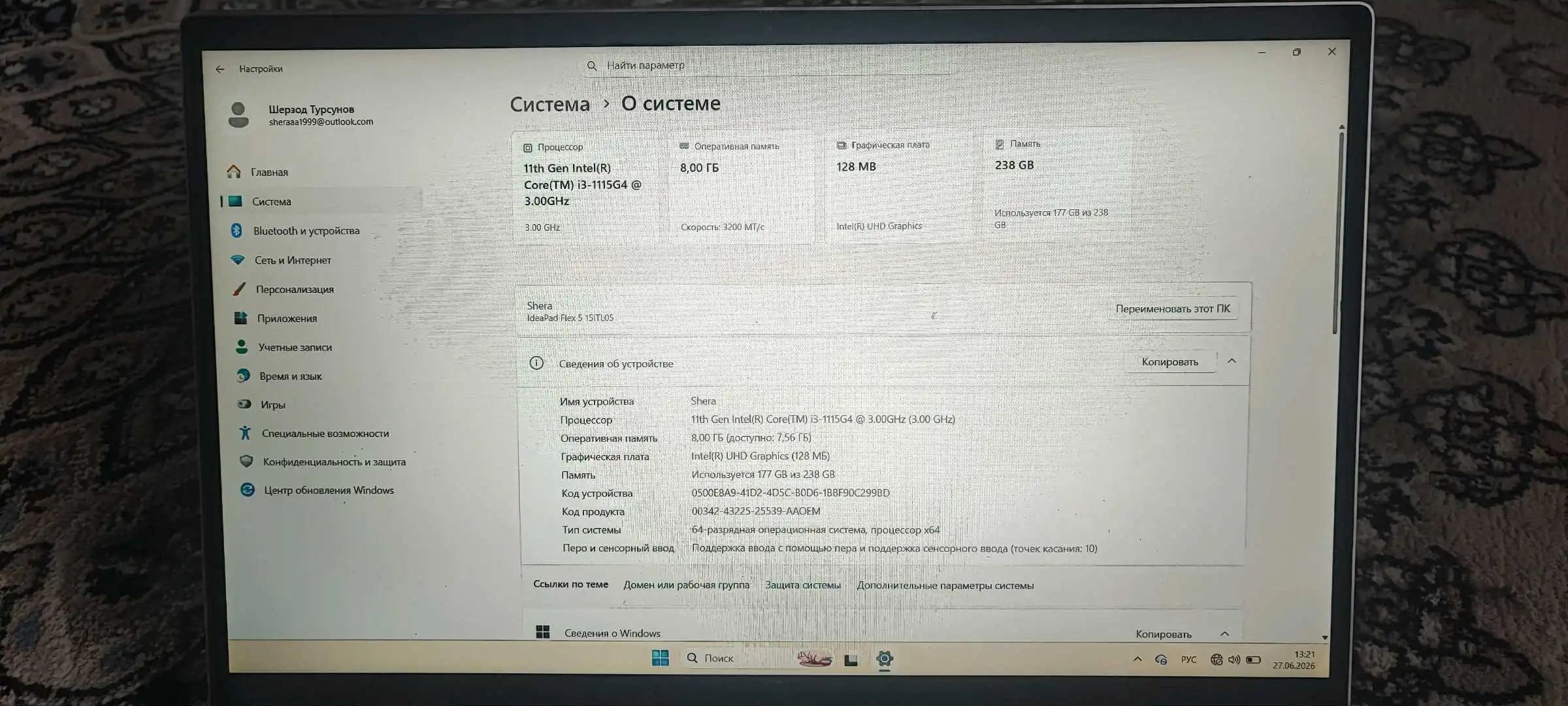 Lenovo Ideapad flex 5 15ITL