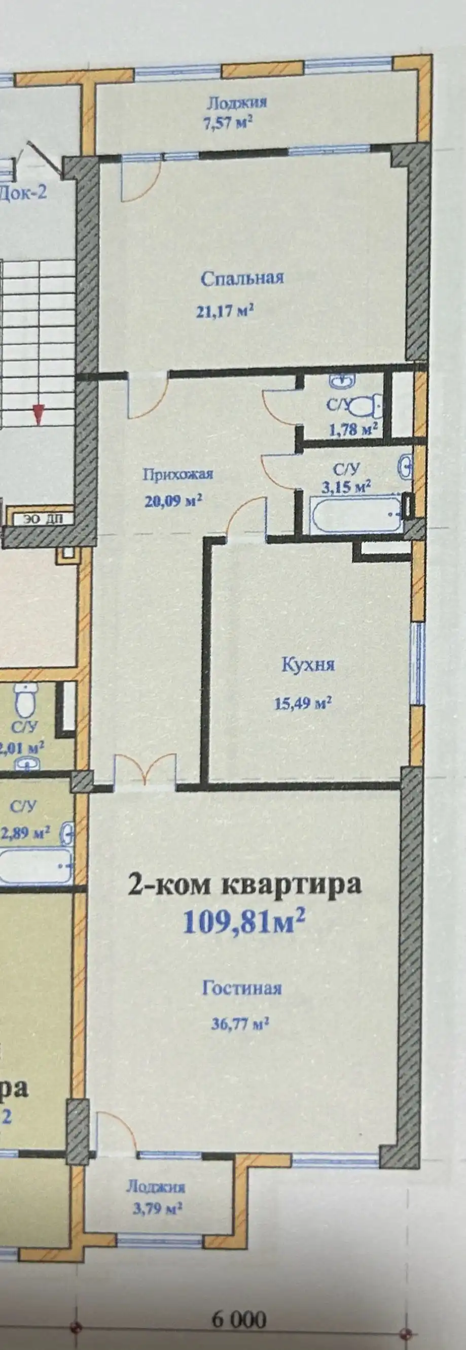 2-к квартира, 6 этаж, 109 м², Рудаки