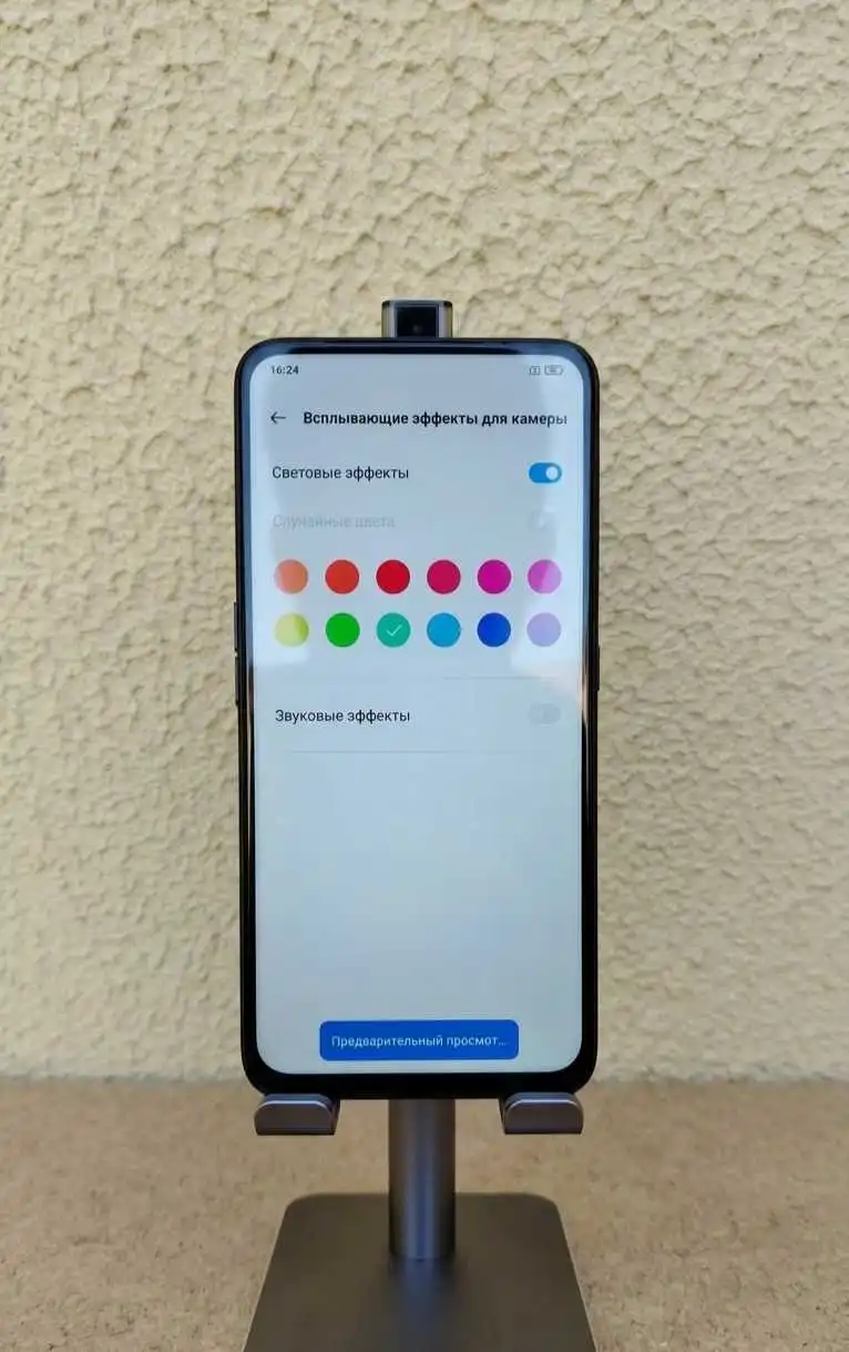 Oppo Reno 2z