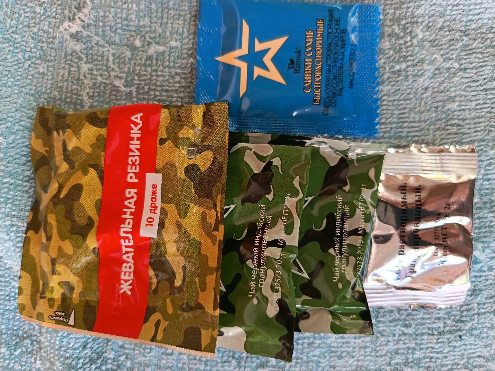 Сухой паек