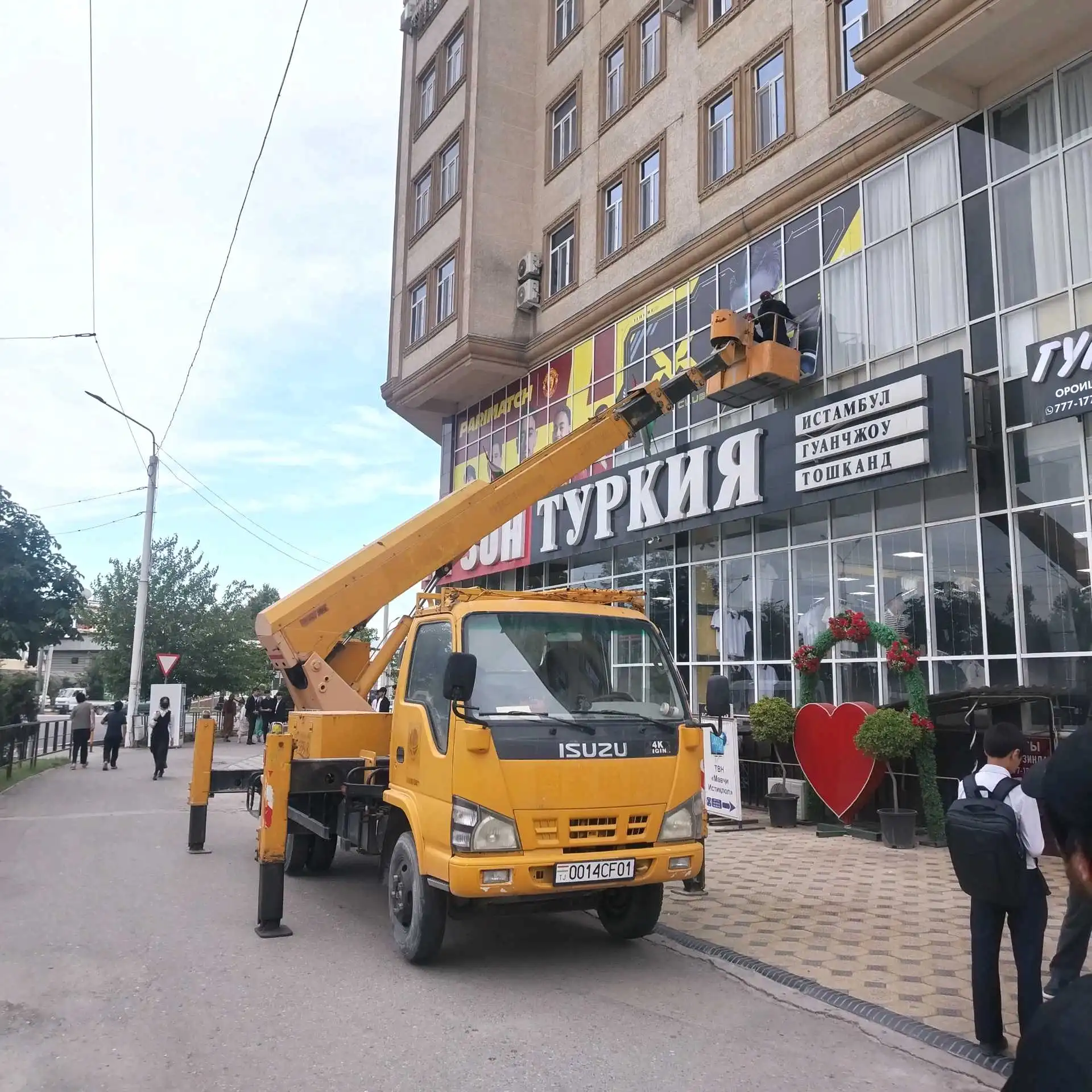 услуги Гидрорукав, Автовышка и Подъёмник
