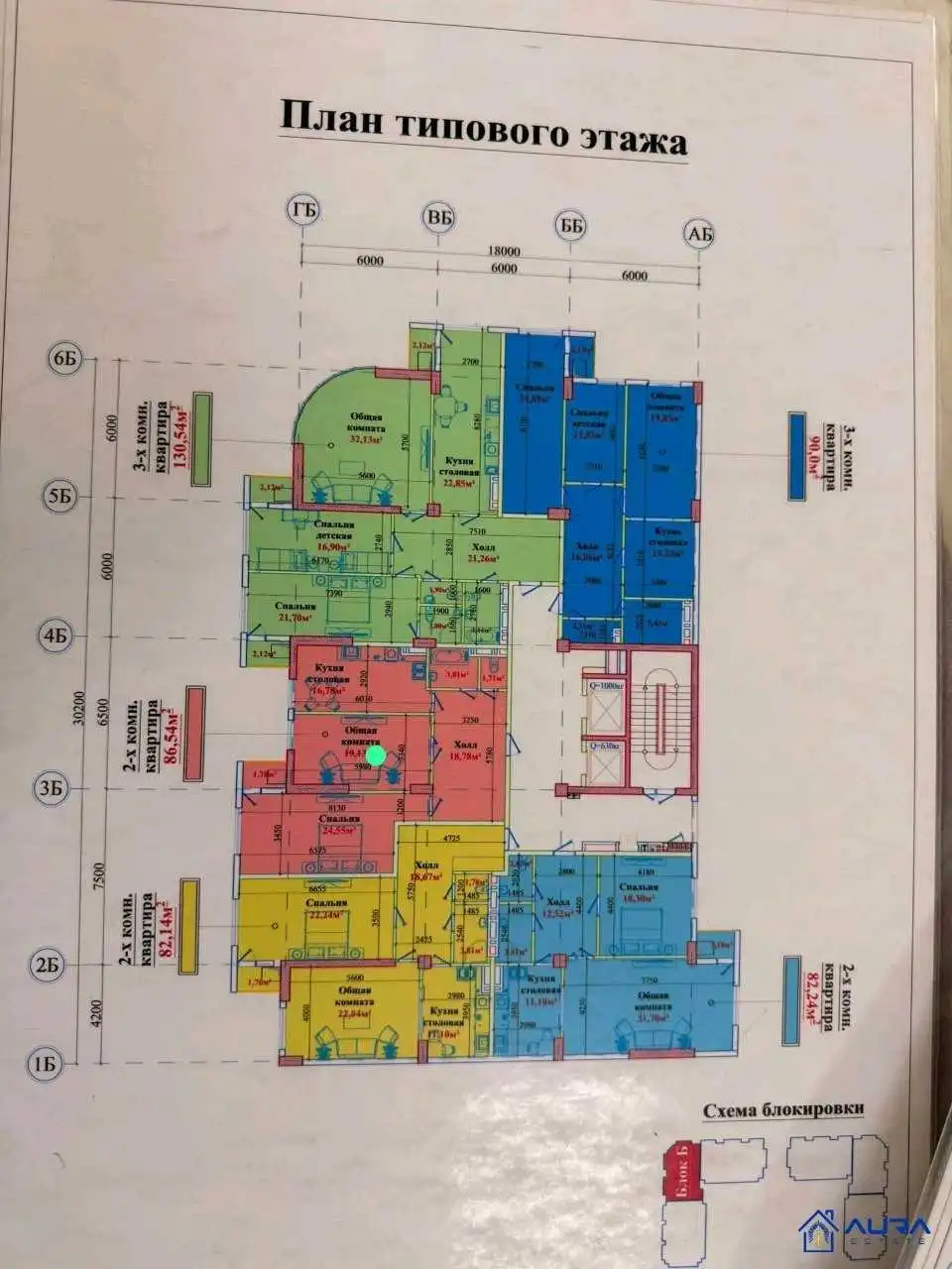 2-к квартира, 15 этаж, 86 м², Сино