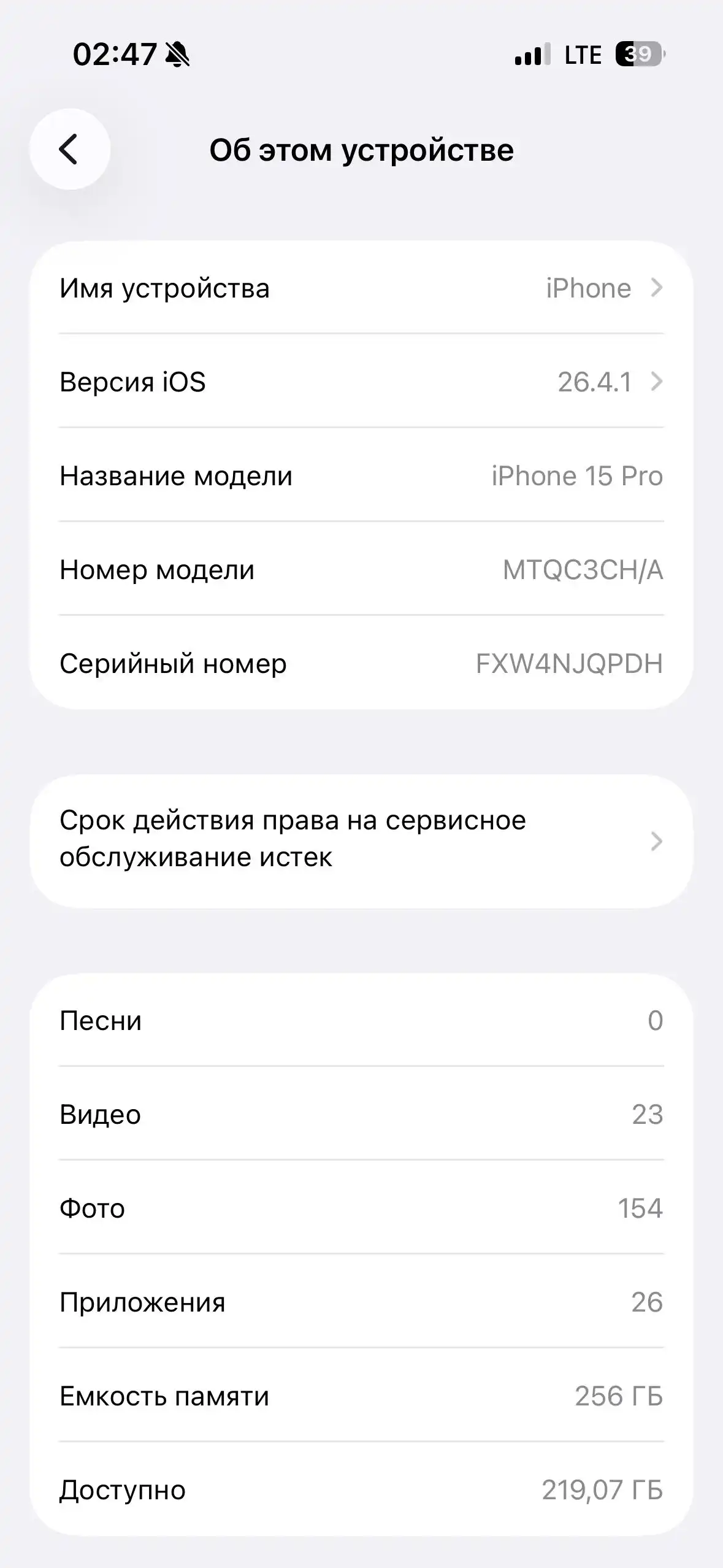 Apple IPhone 15 Pro 256 gb