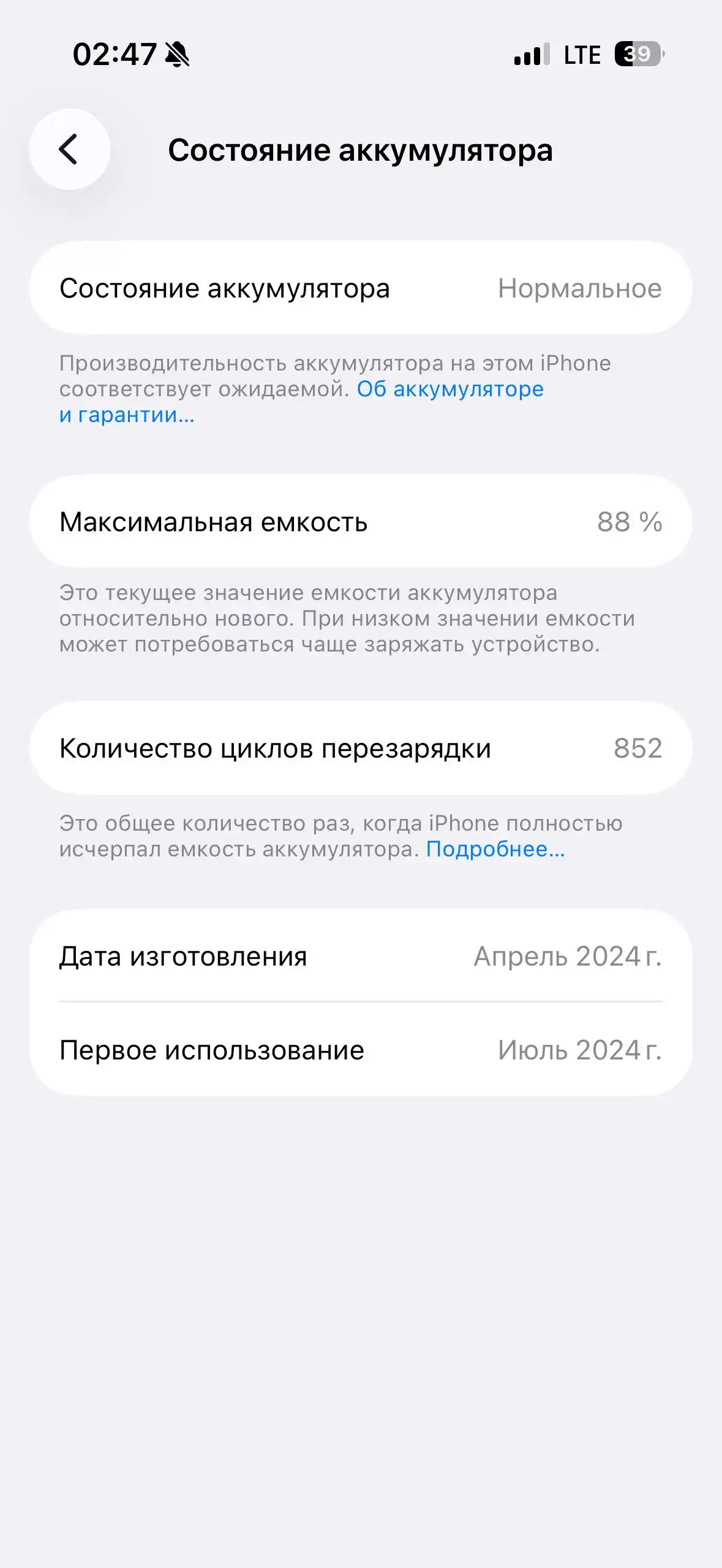 Apple IPhone 15 Pro 256 gb