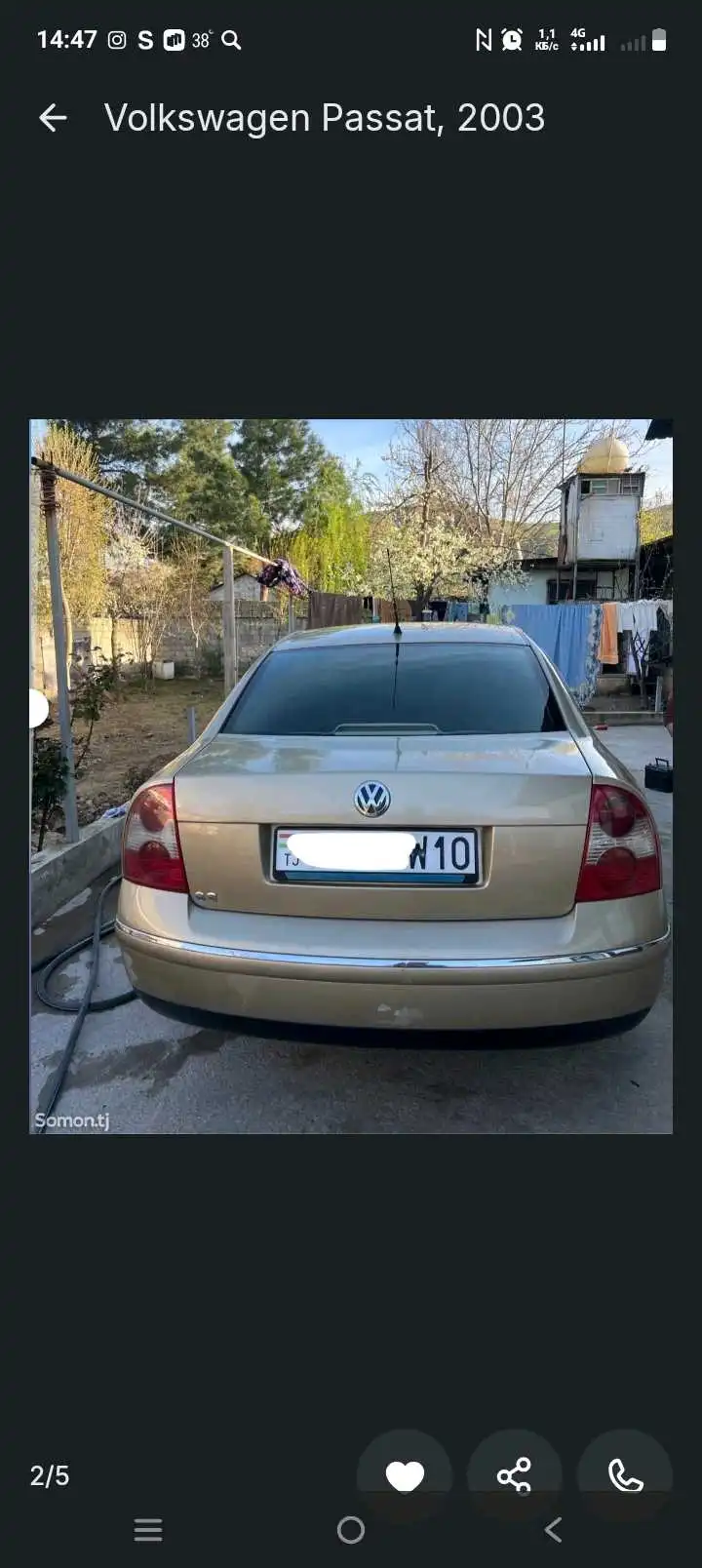 Volkswagen Бустон 2003