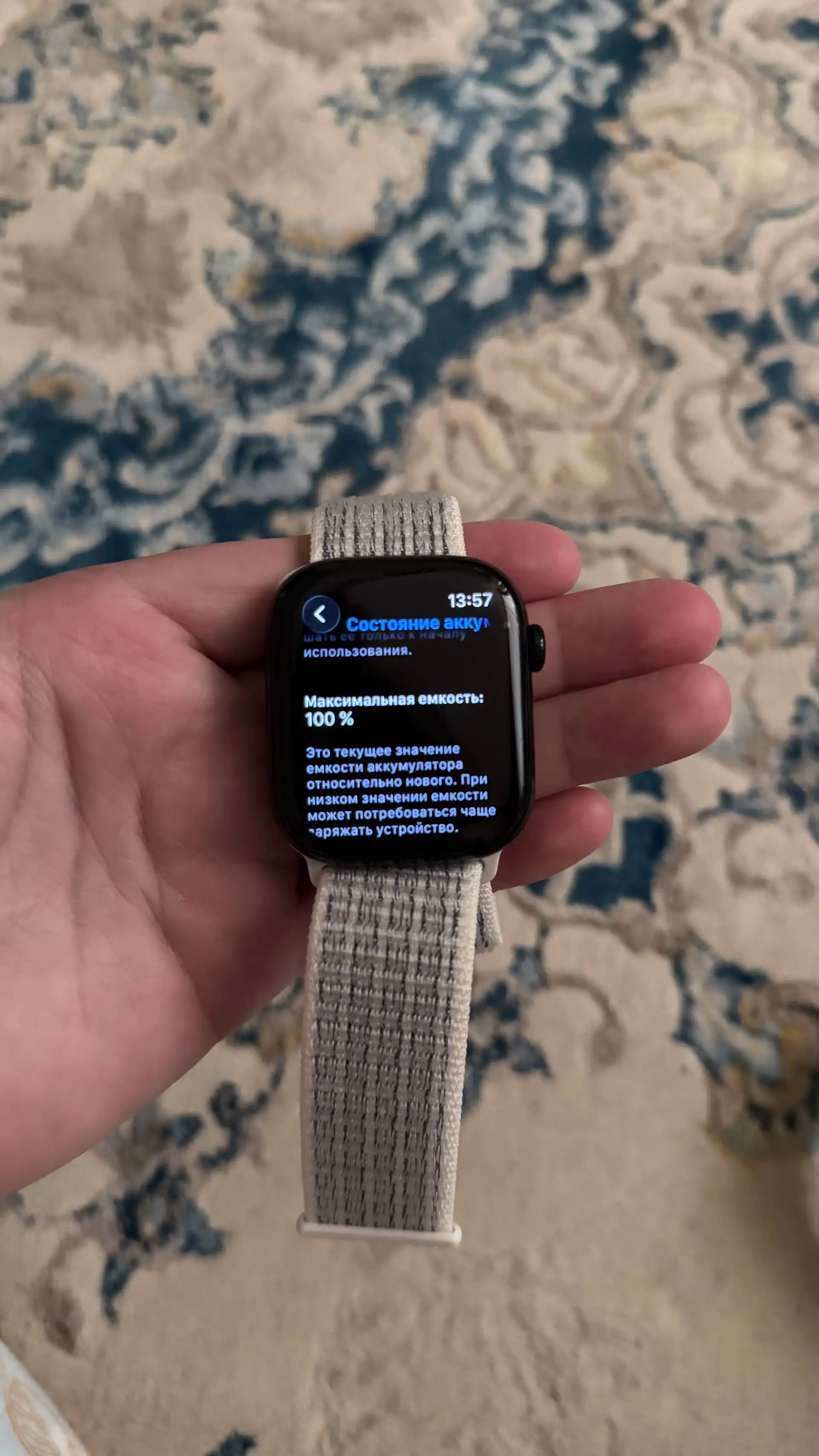 Apple wacht series 10