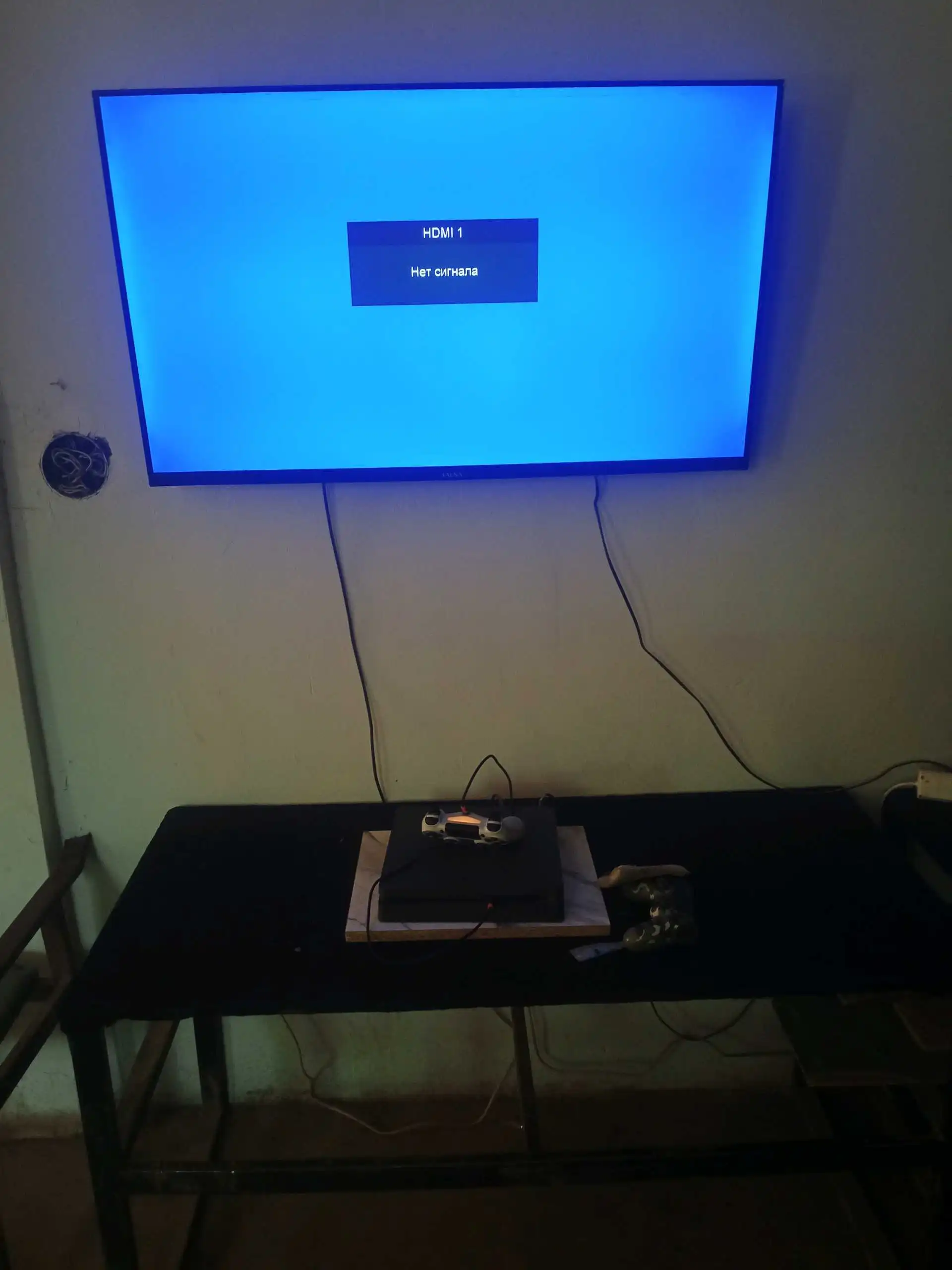 Sony PlayStation 4 slim